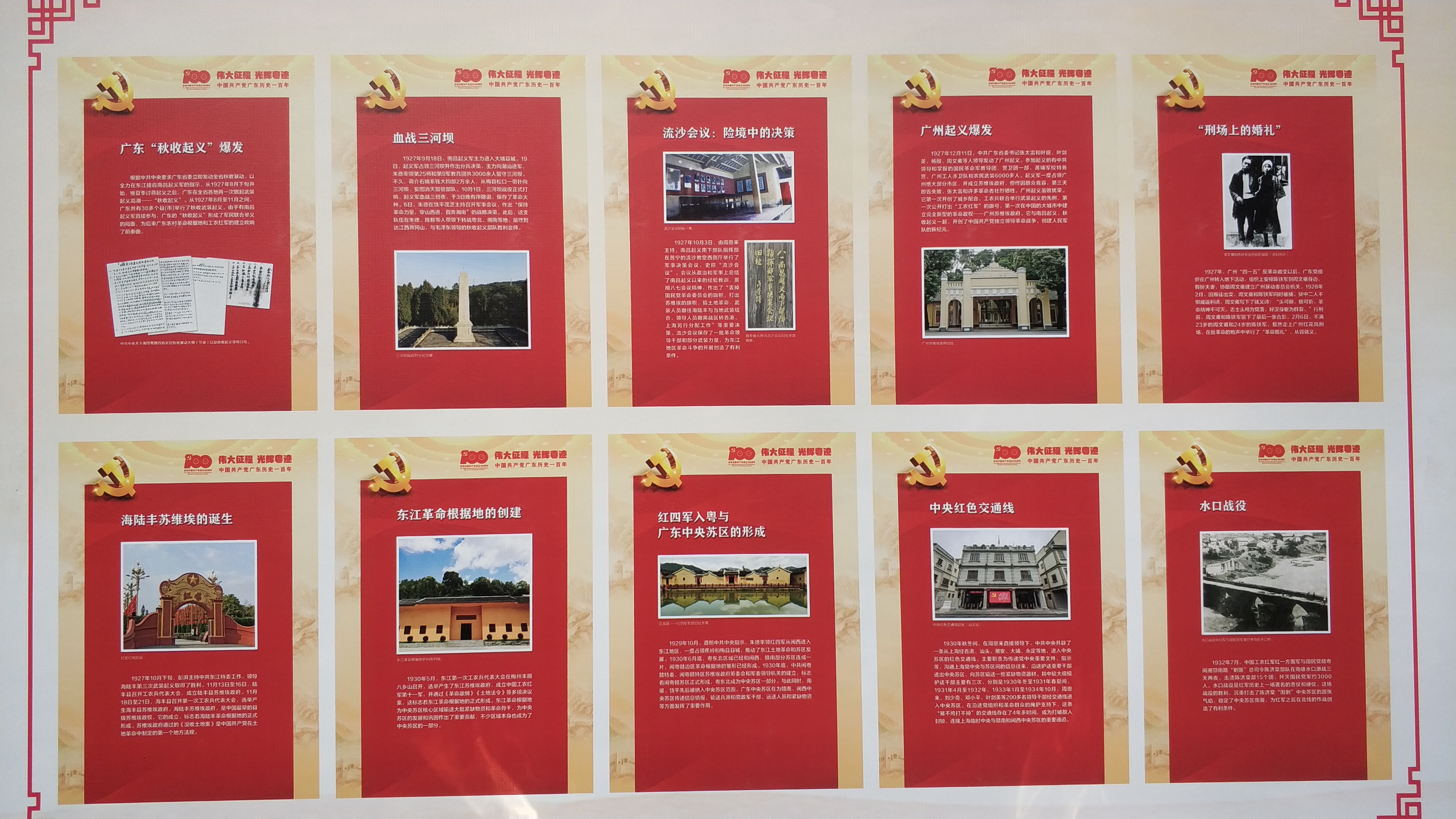 微信图片_20210701112326