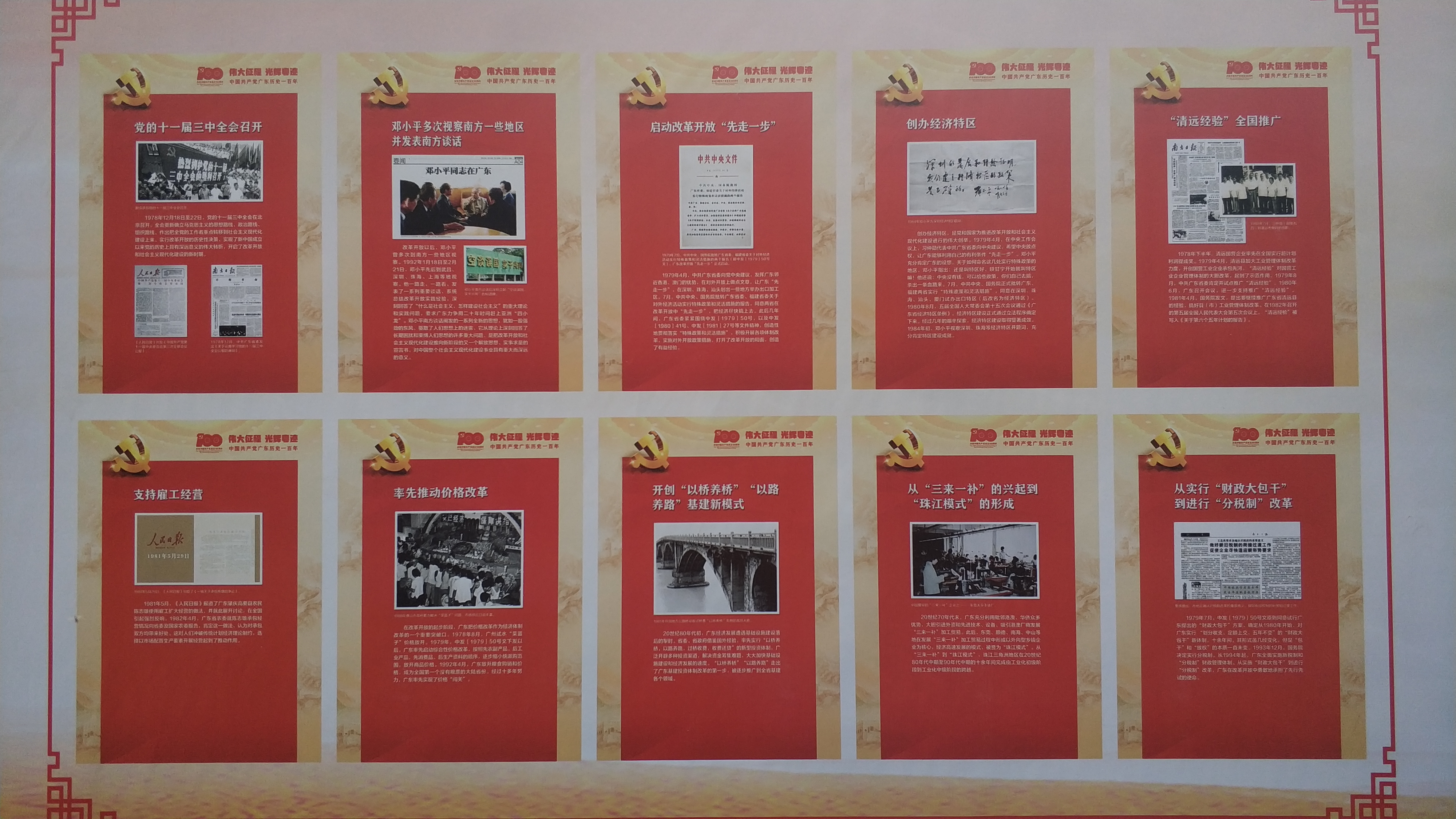 微信图片_20210701112340