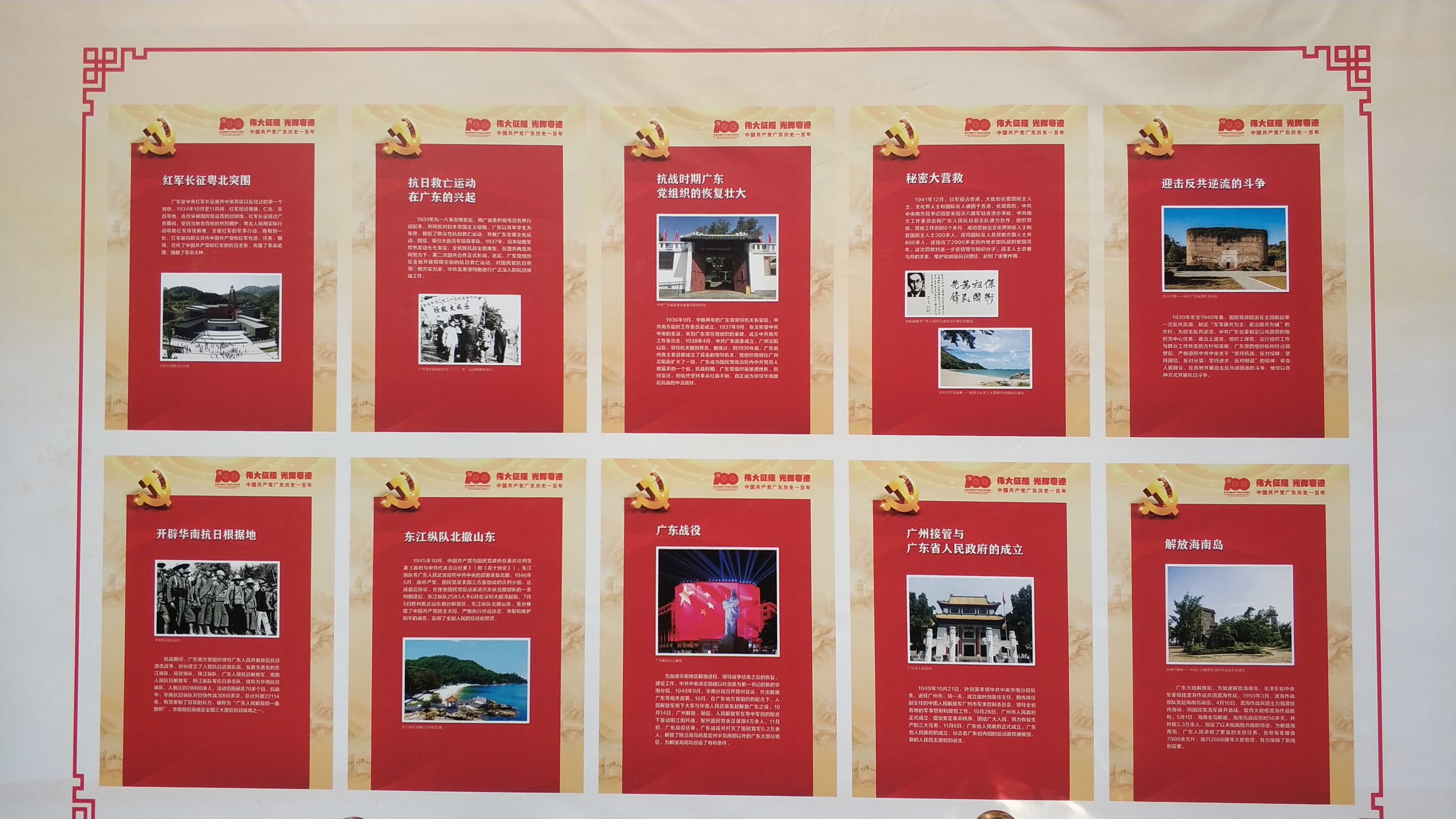 微信图片_20210701112329