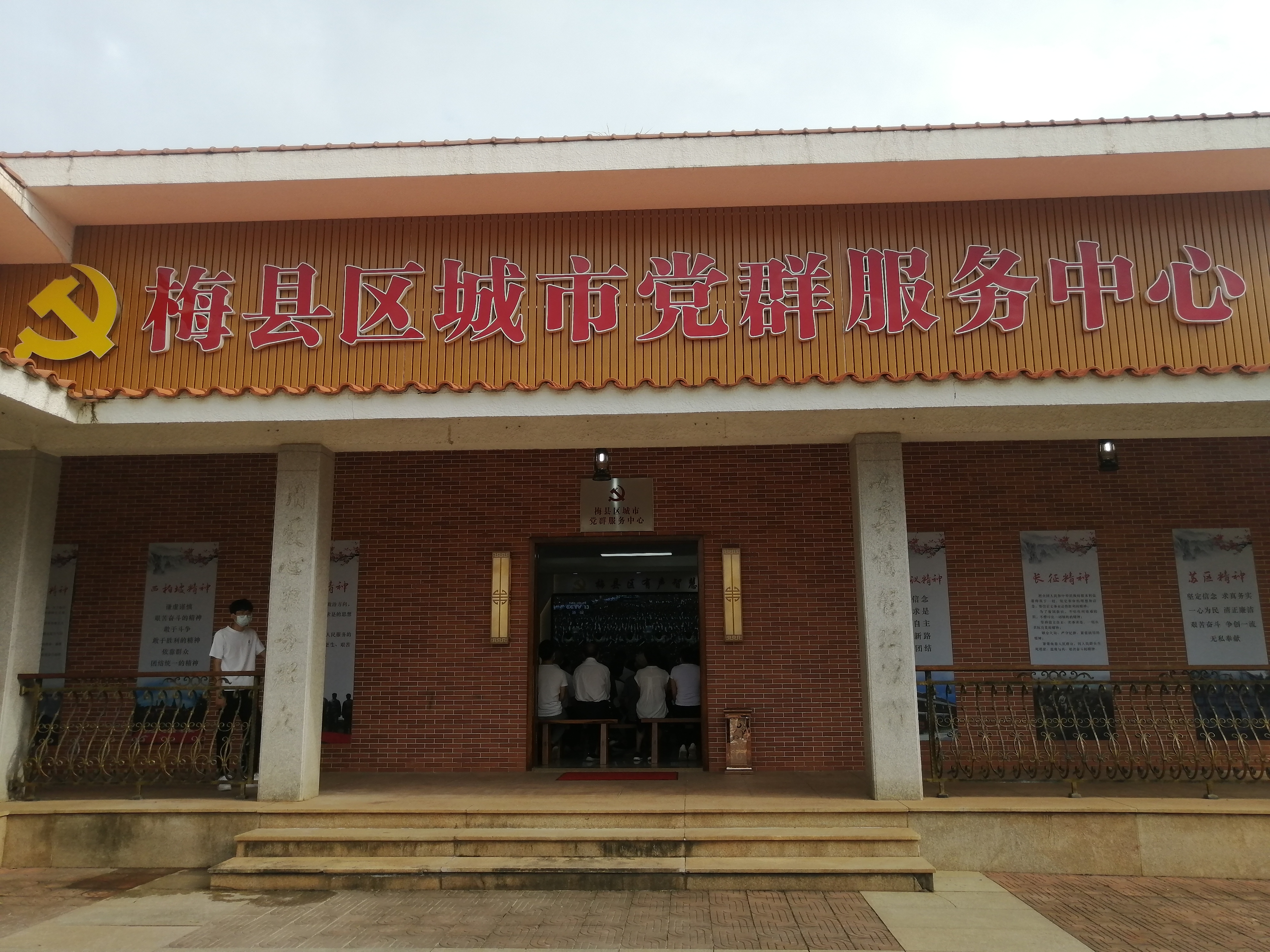 微信图片_20210701143544