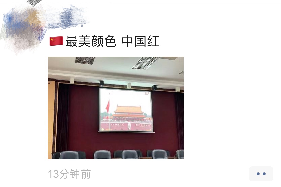 微信图片_202107010919572