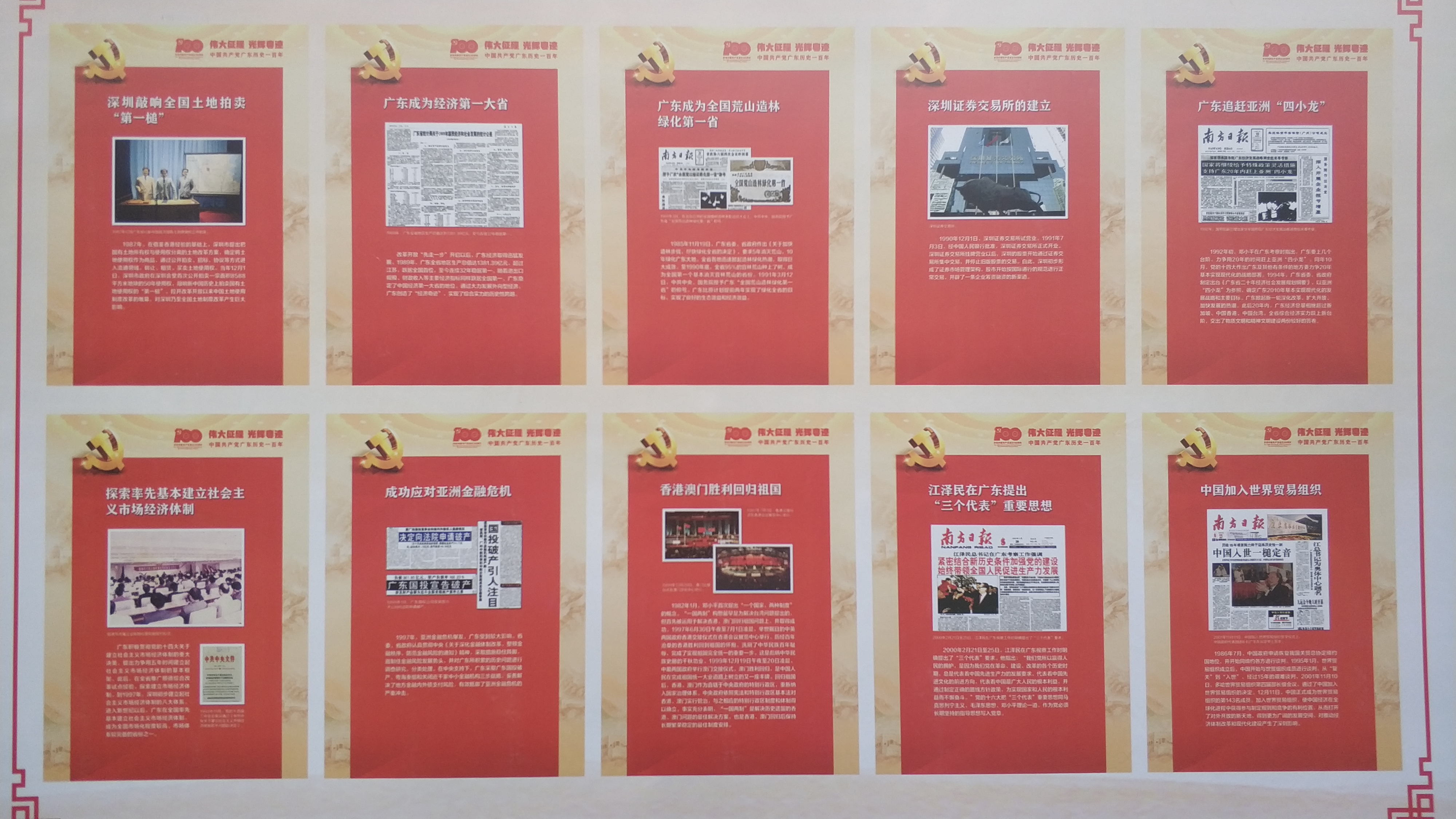 微信图片_20210701112344