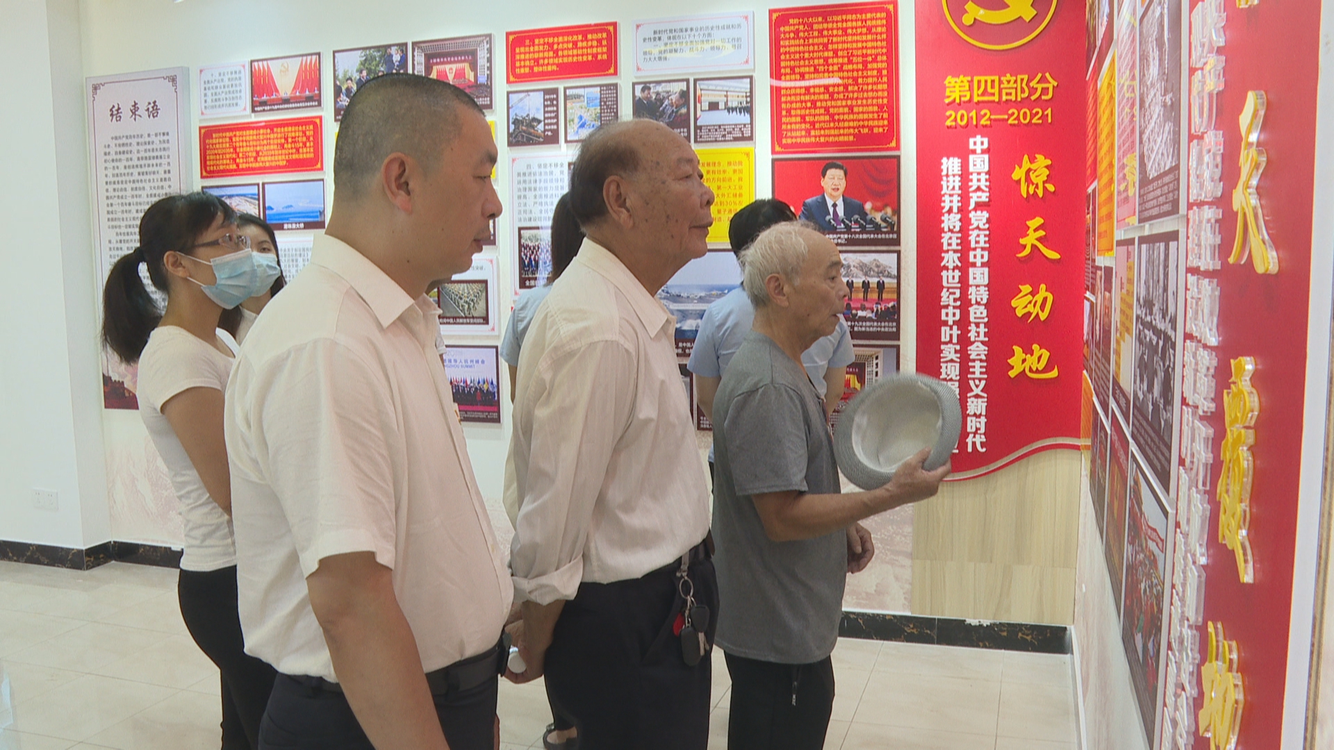 微信图片_20210701143607