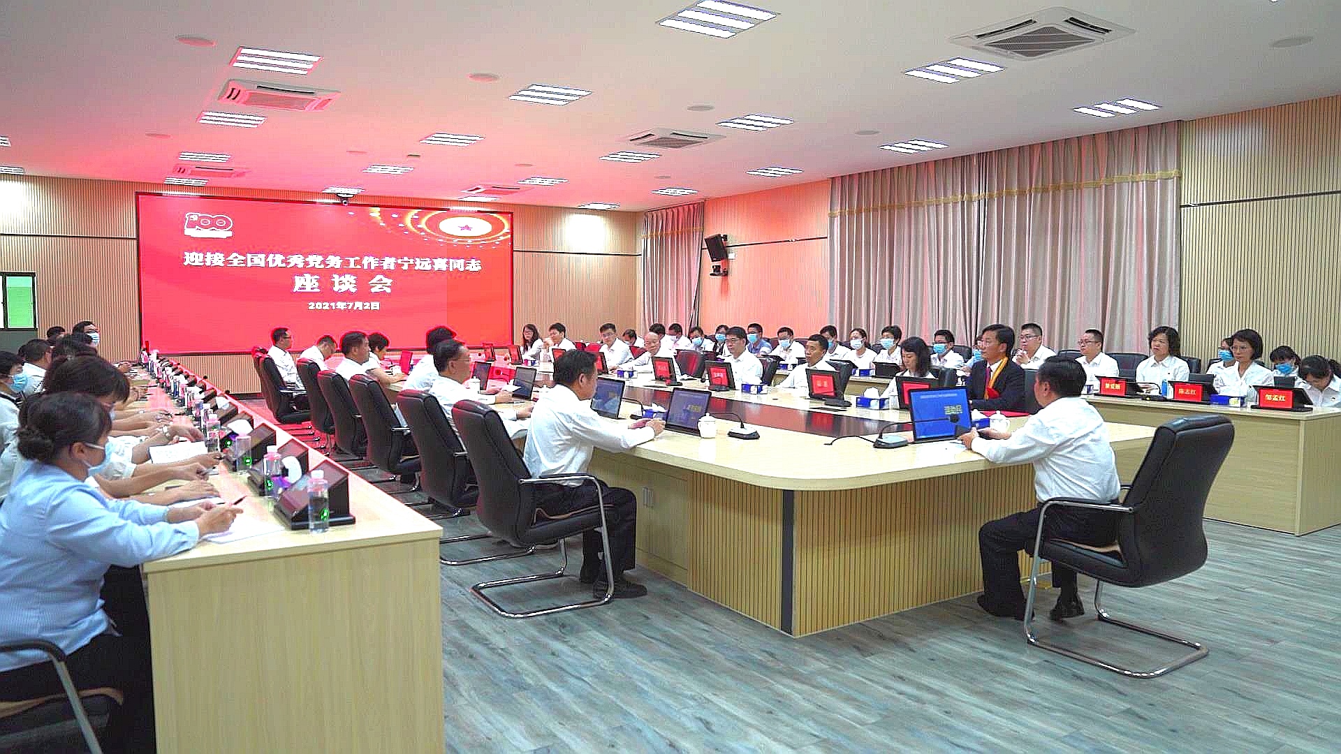 微信图片_20210703150457