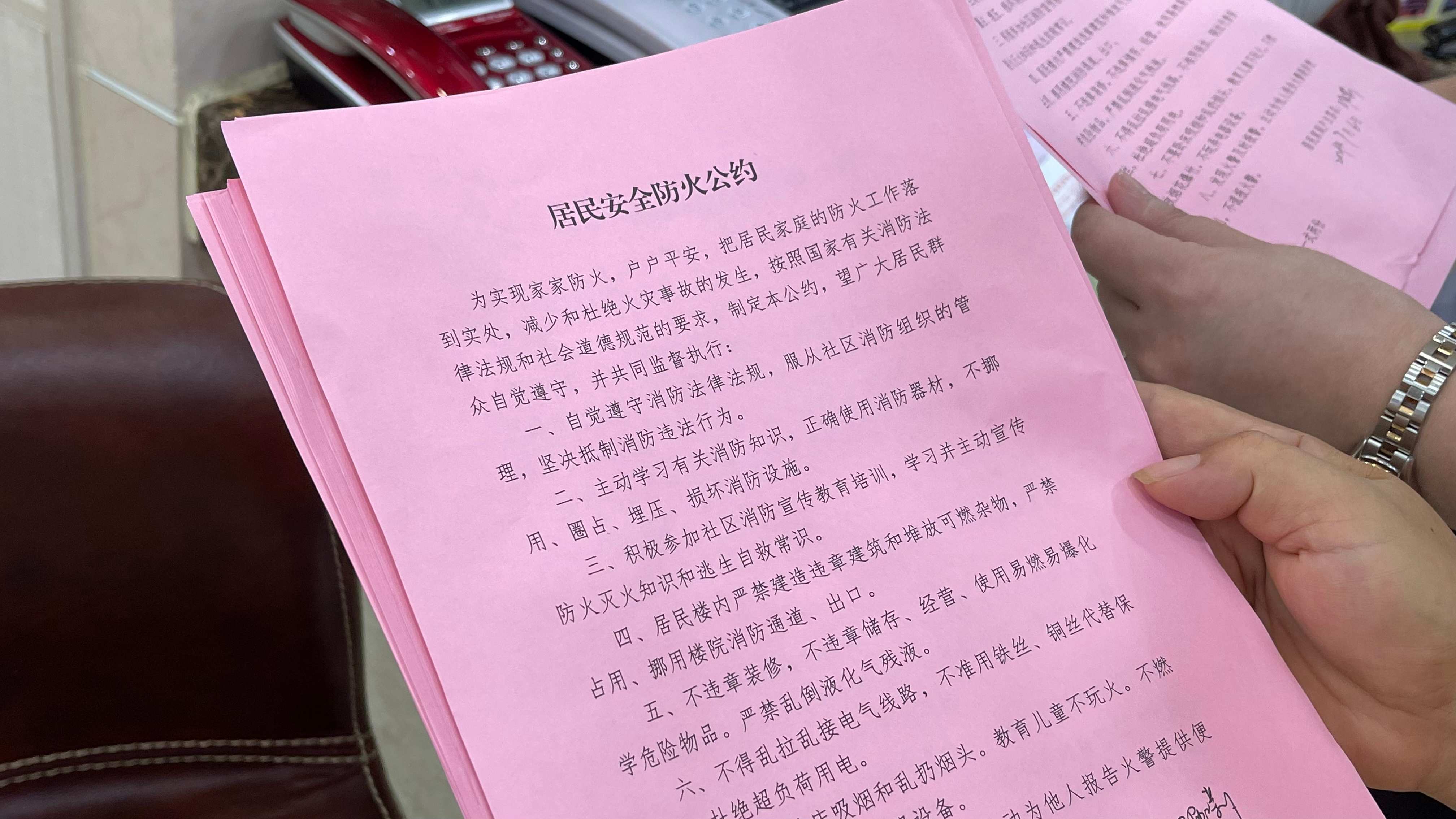 微信图片_20210706113933
