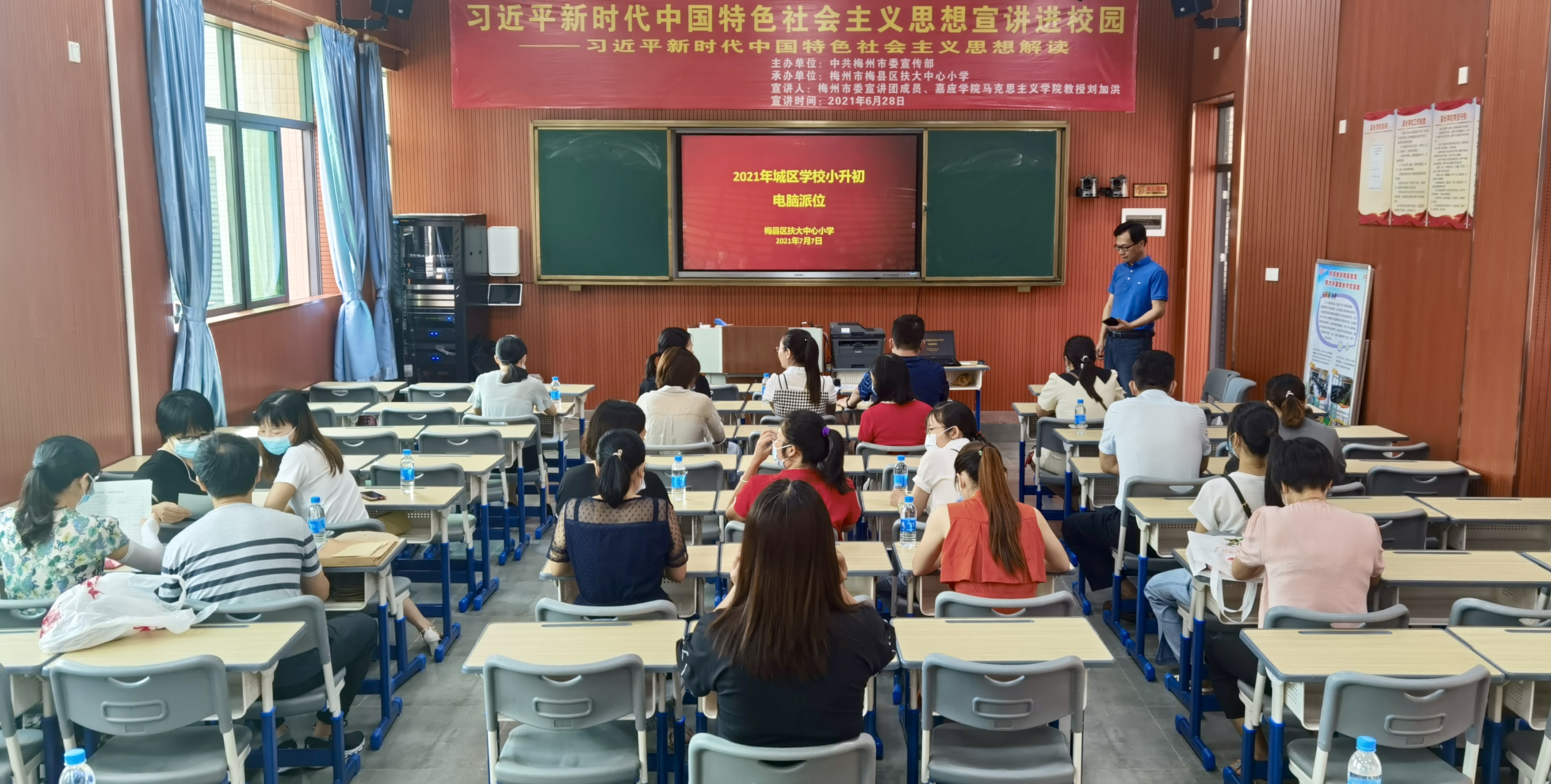 微信图片_20210707150831
