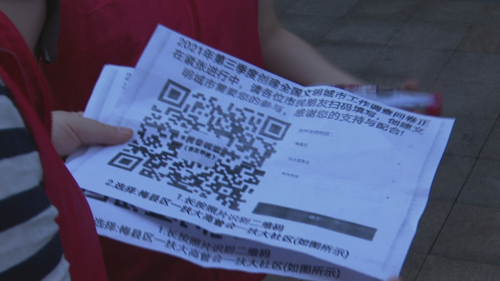 微信图片_20210712145735