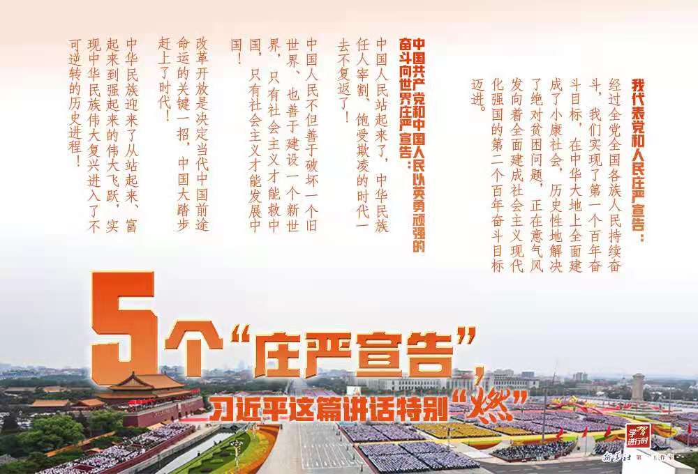 微信图片_20210715090445