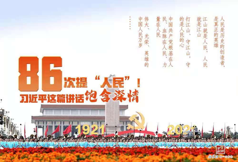 微信图片_20210719161507