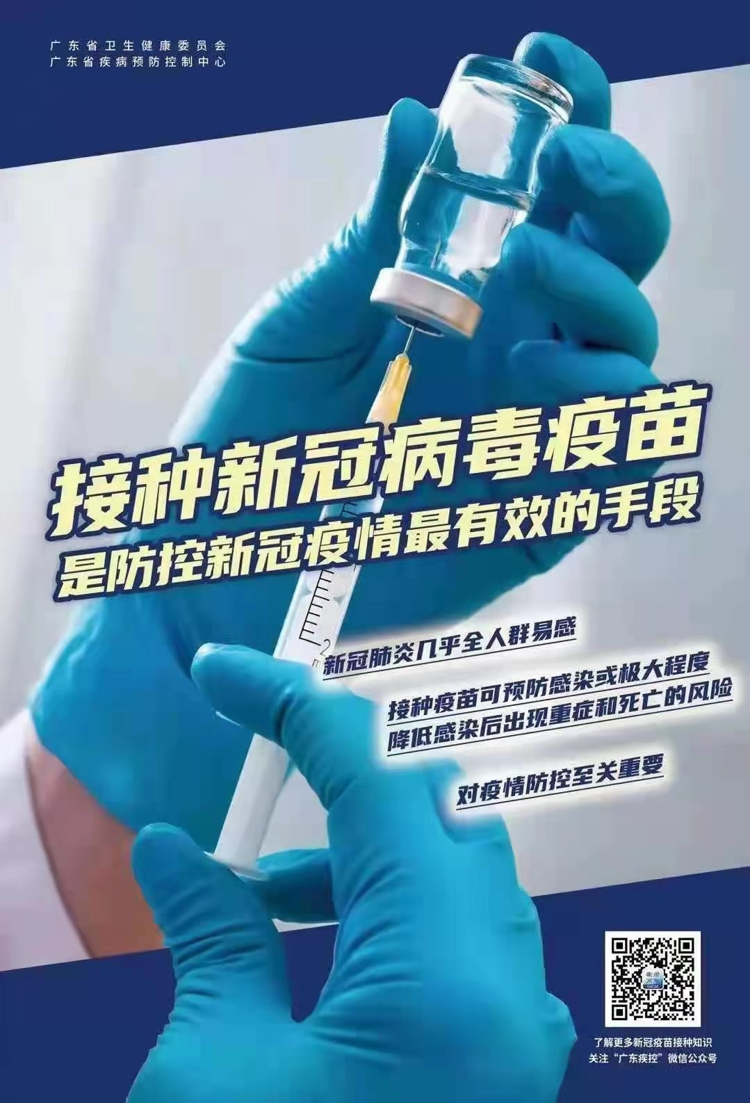 微信图片_20210720194632