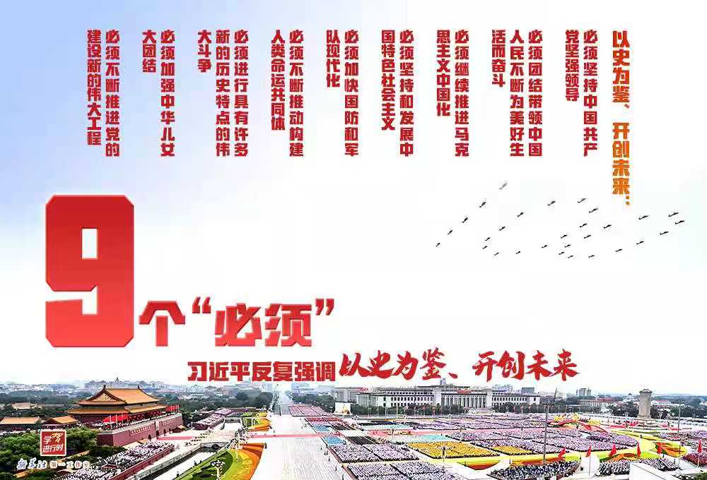 微信图片_20210720085112