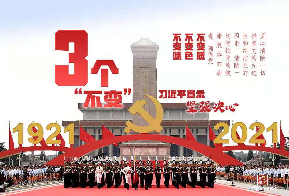 微信图片_20210722085107