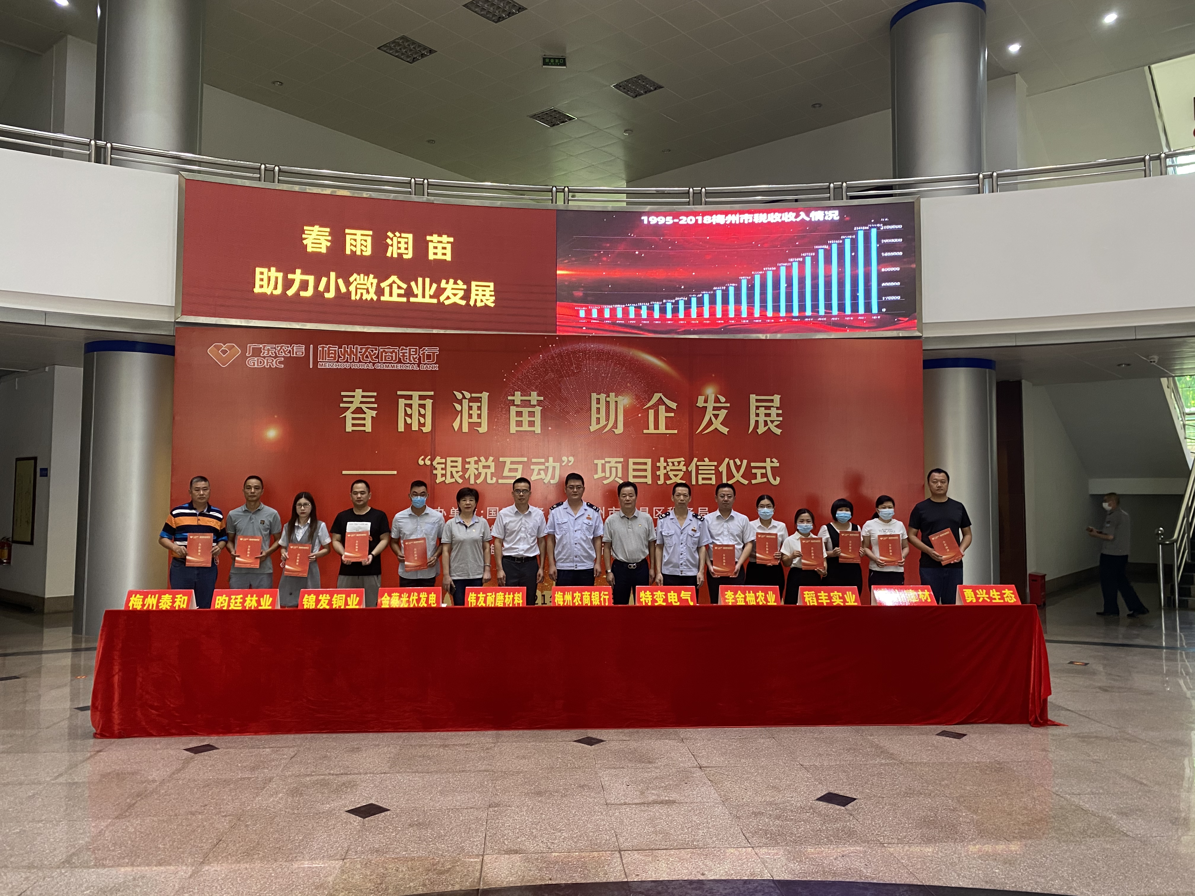 微信图片_20210723185614