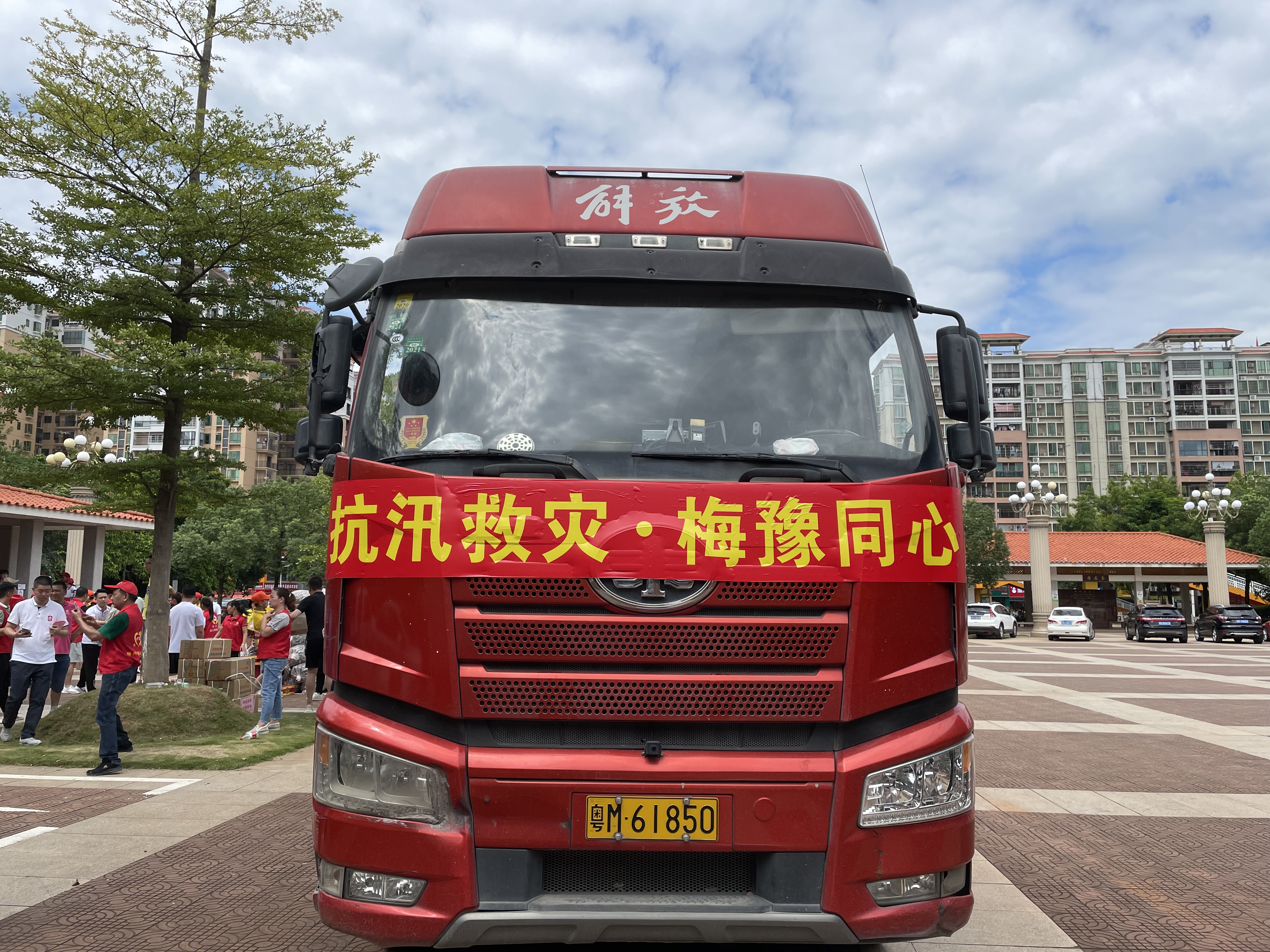 微信图片_20210725180241
