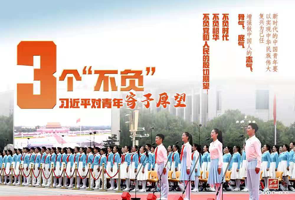 微信图片_20210728093142