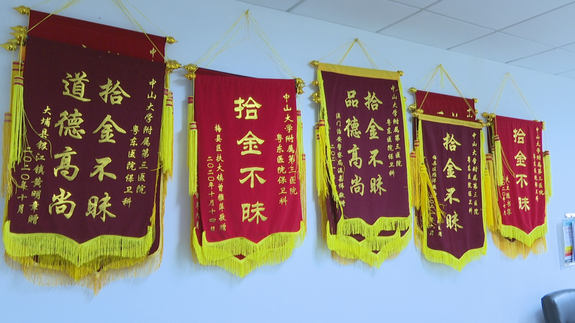 微信图片_20210730173450