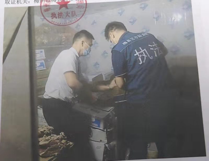 微信图片_20210811143844