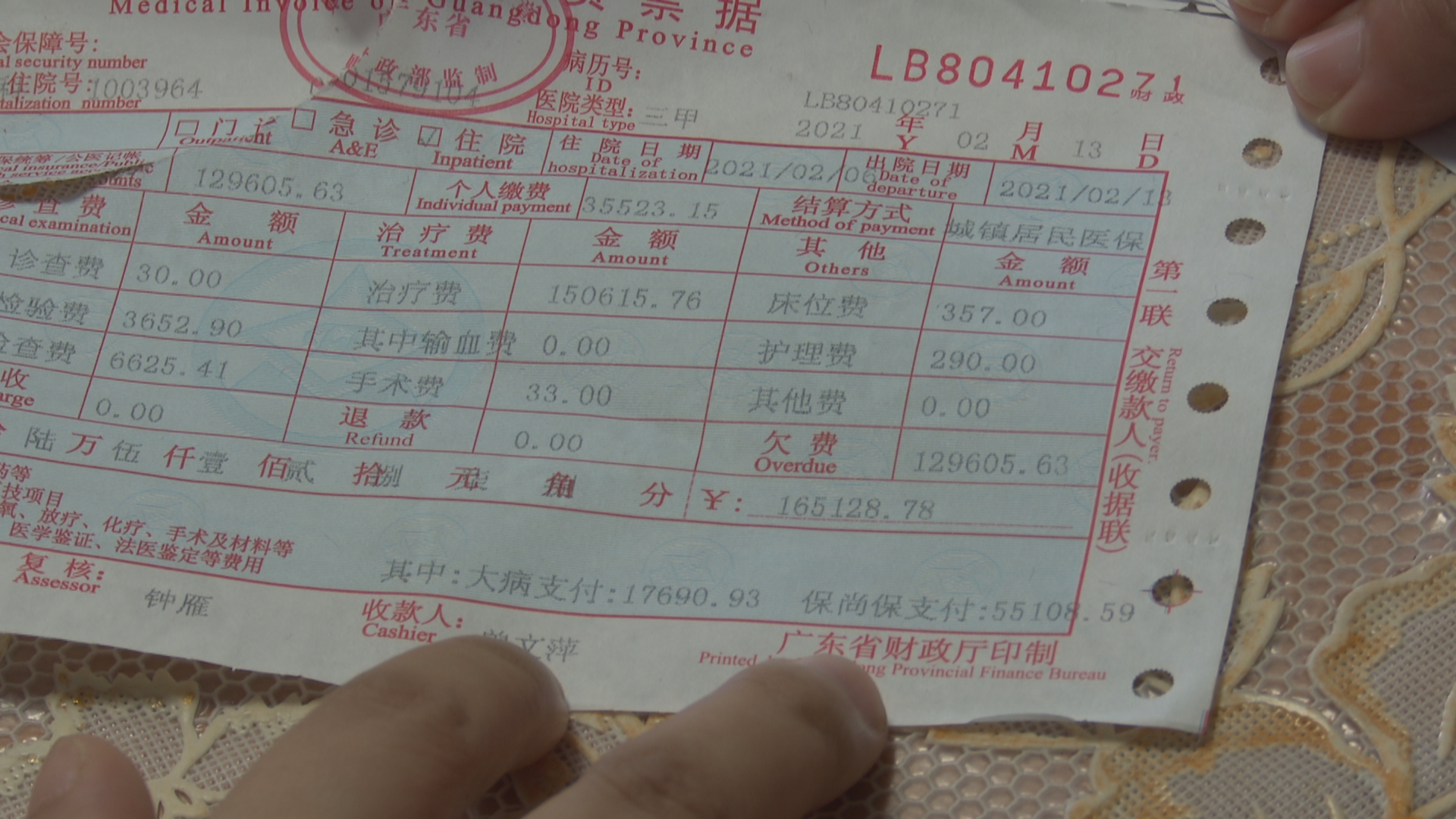 微信图片_20210813183112