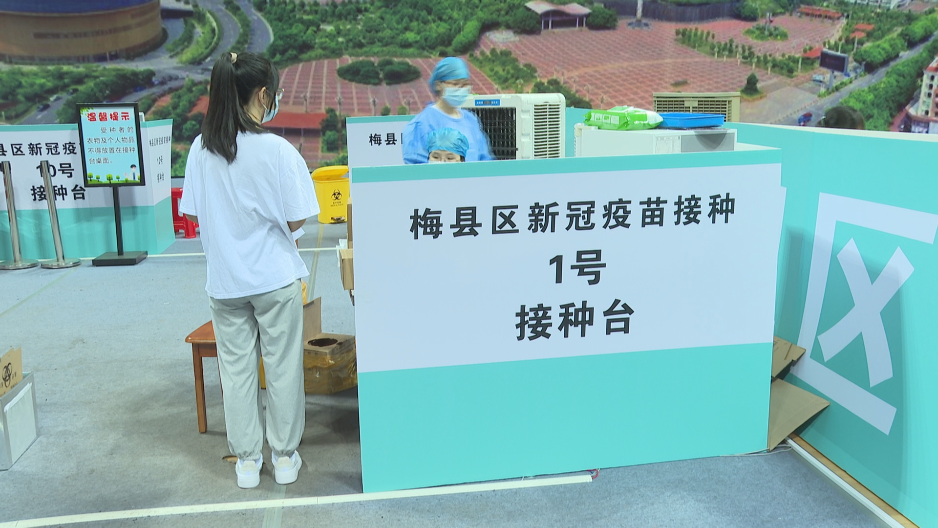 微信图片_20210816162817