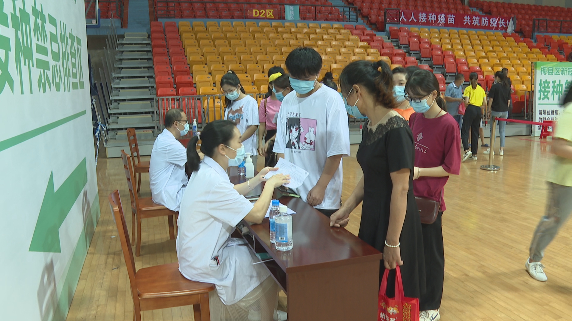微信图片_20210816162821