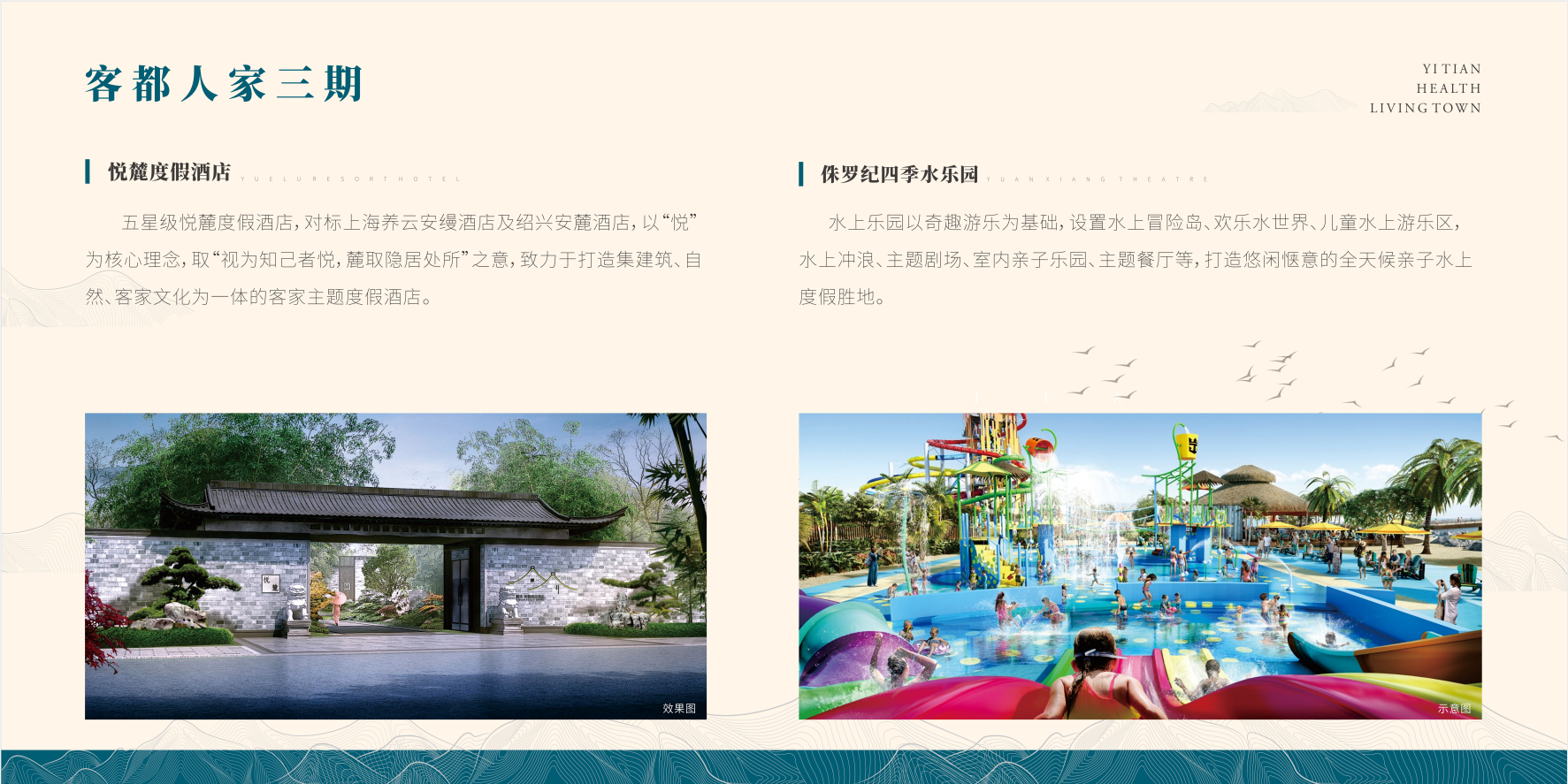 微信图片_20210820105203