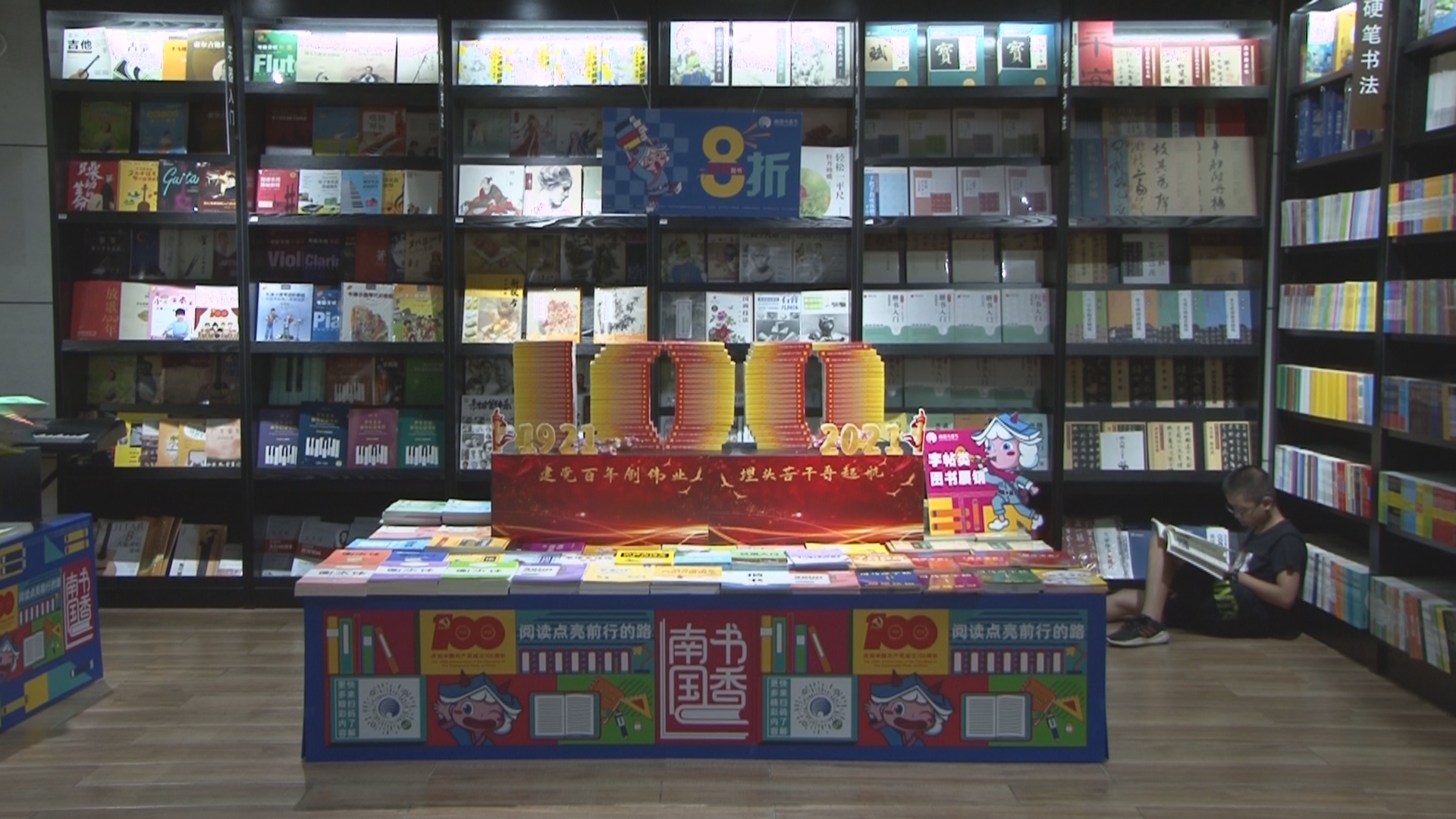 微信图片_20210823152455