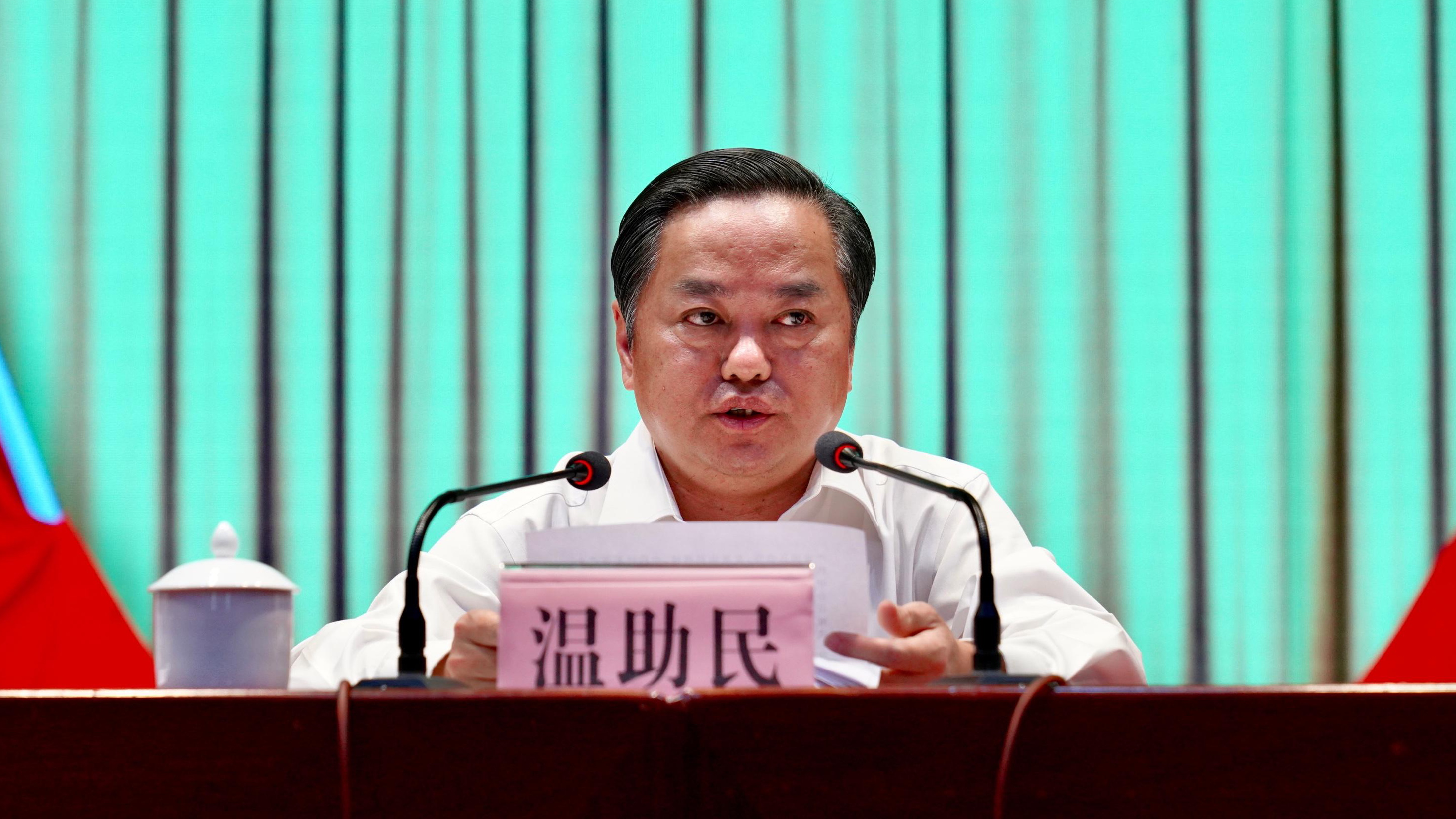 微信图片_20210826180049