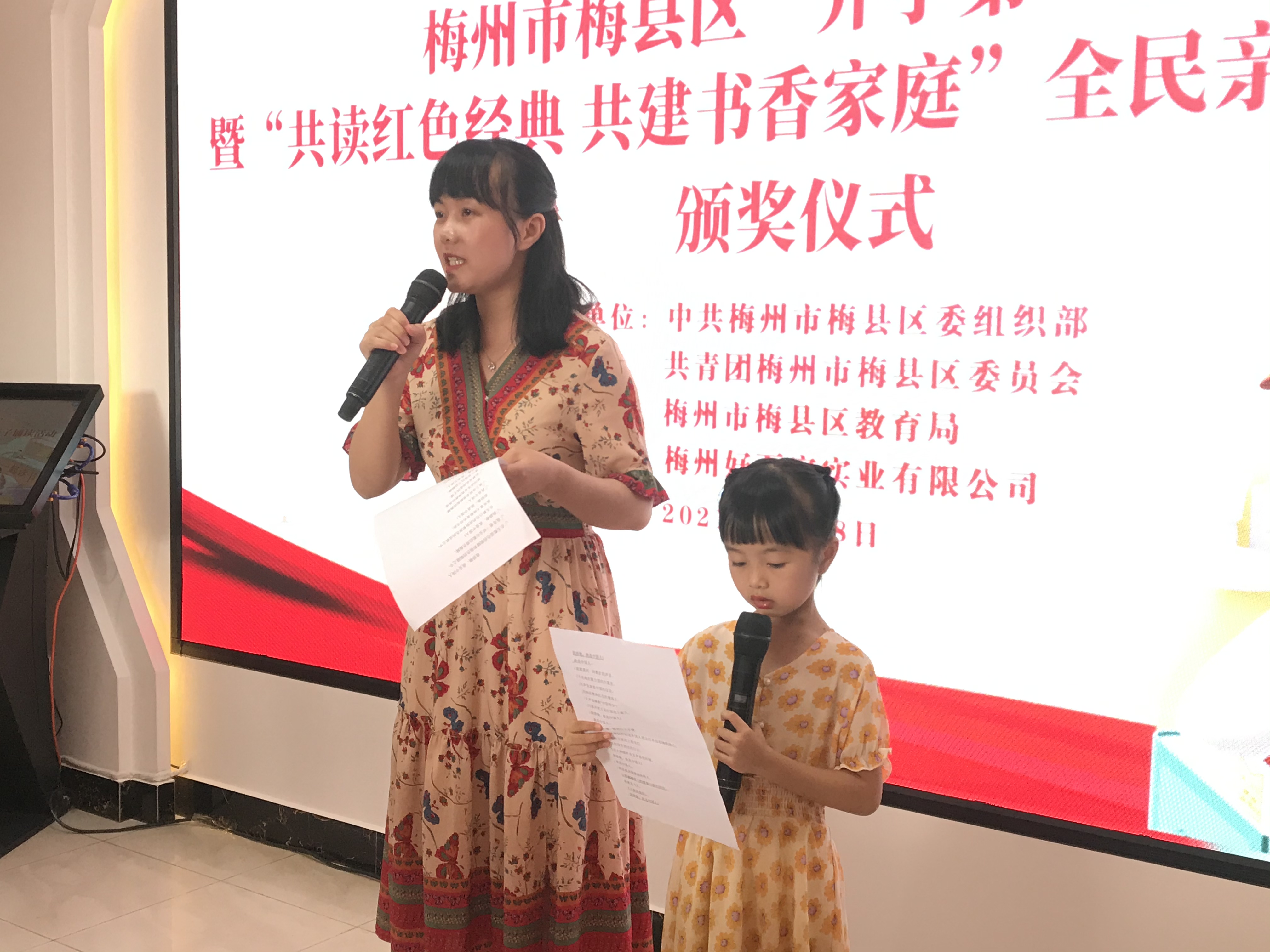 微信图片_20210828182036