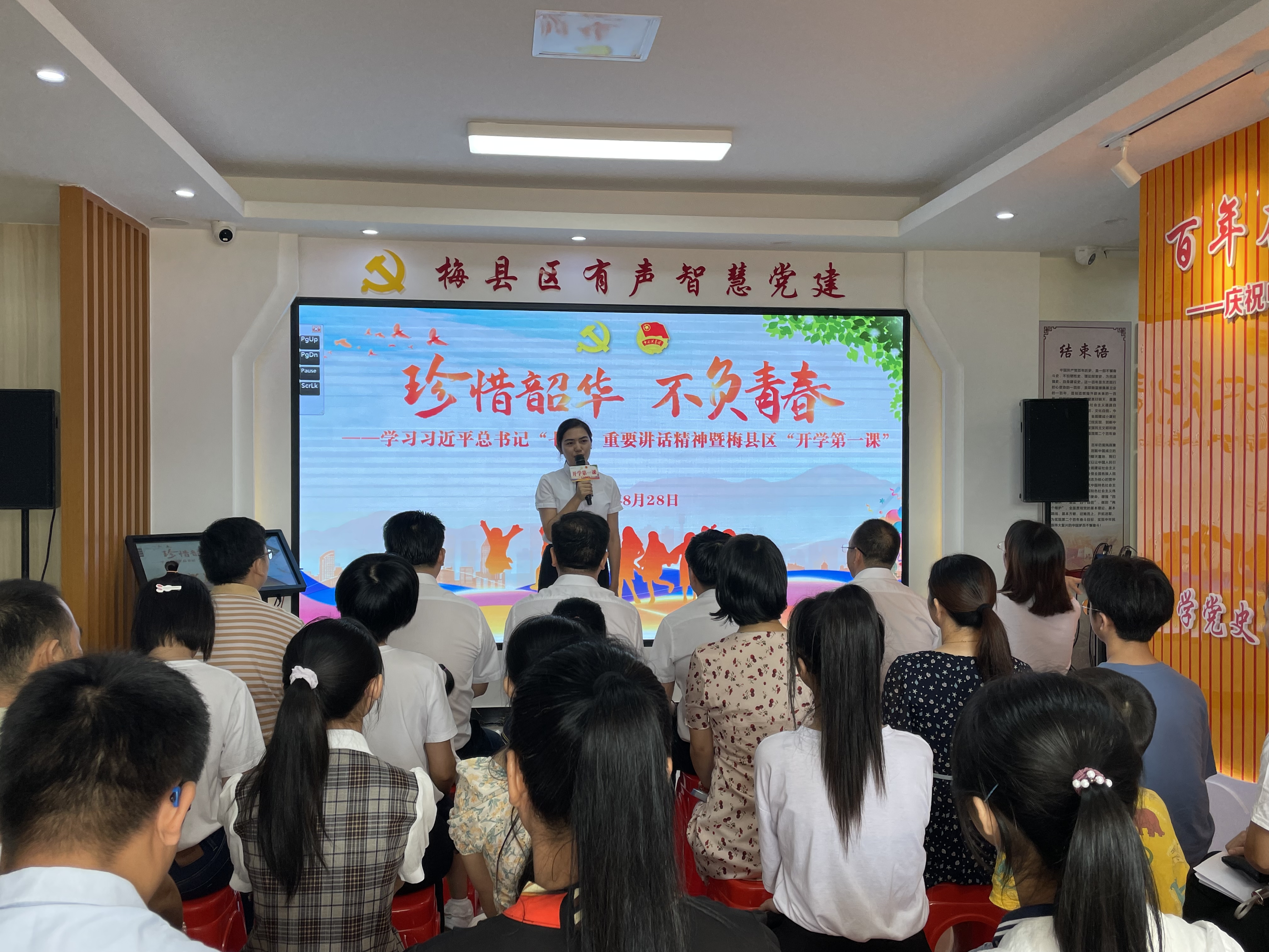 微信图片_20210828182020