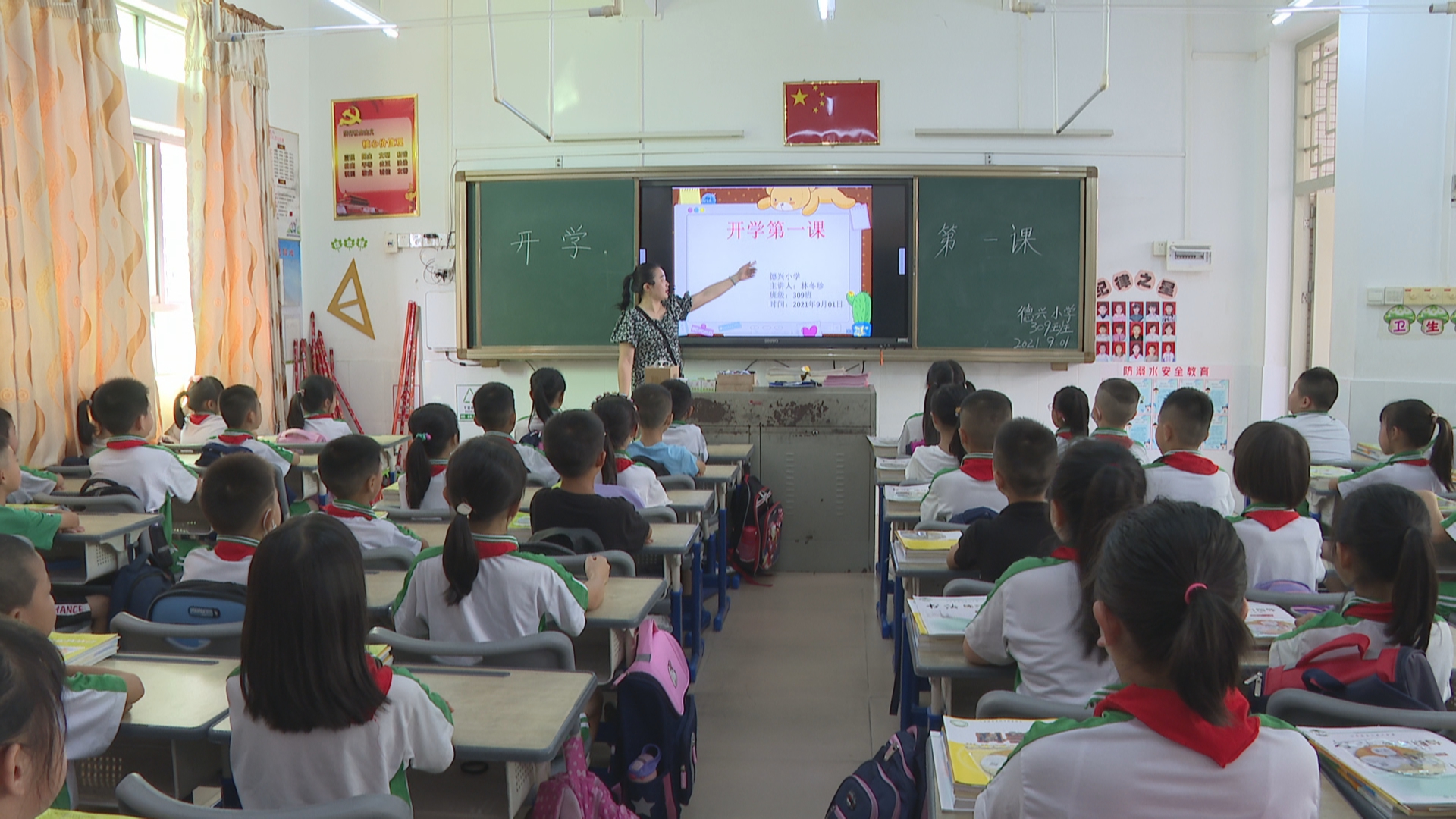 微信图片_20210901112122