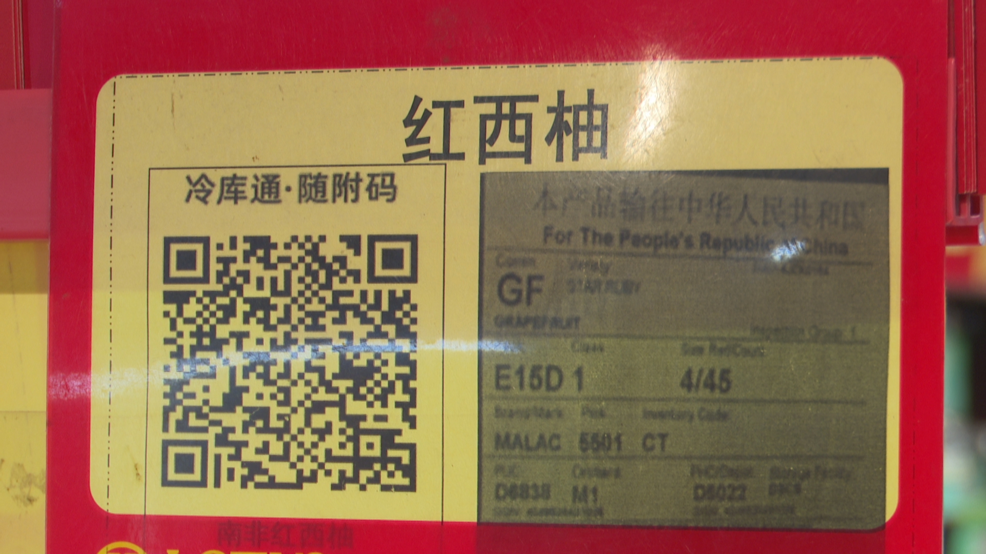 96冷通 普_2021-09-06_14-59-042