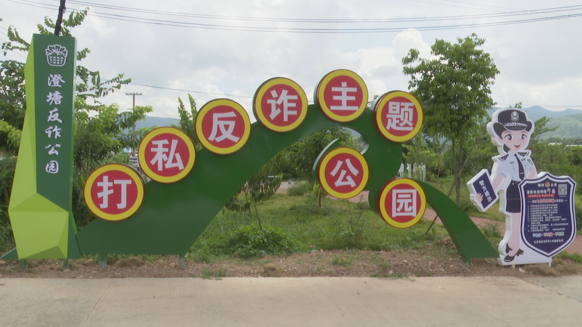微信图片_20210908110516