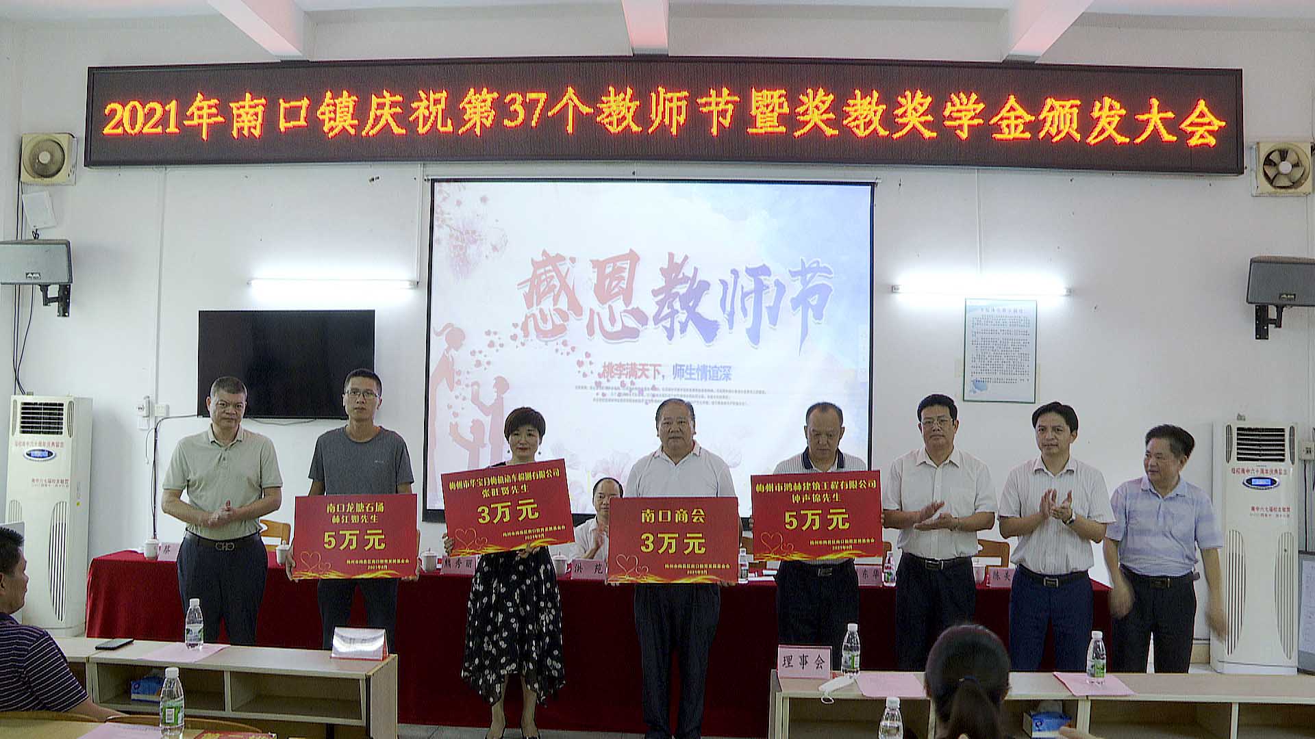 微信图片_20210909164920