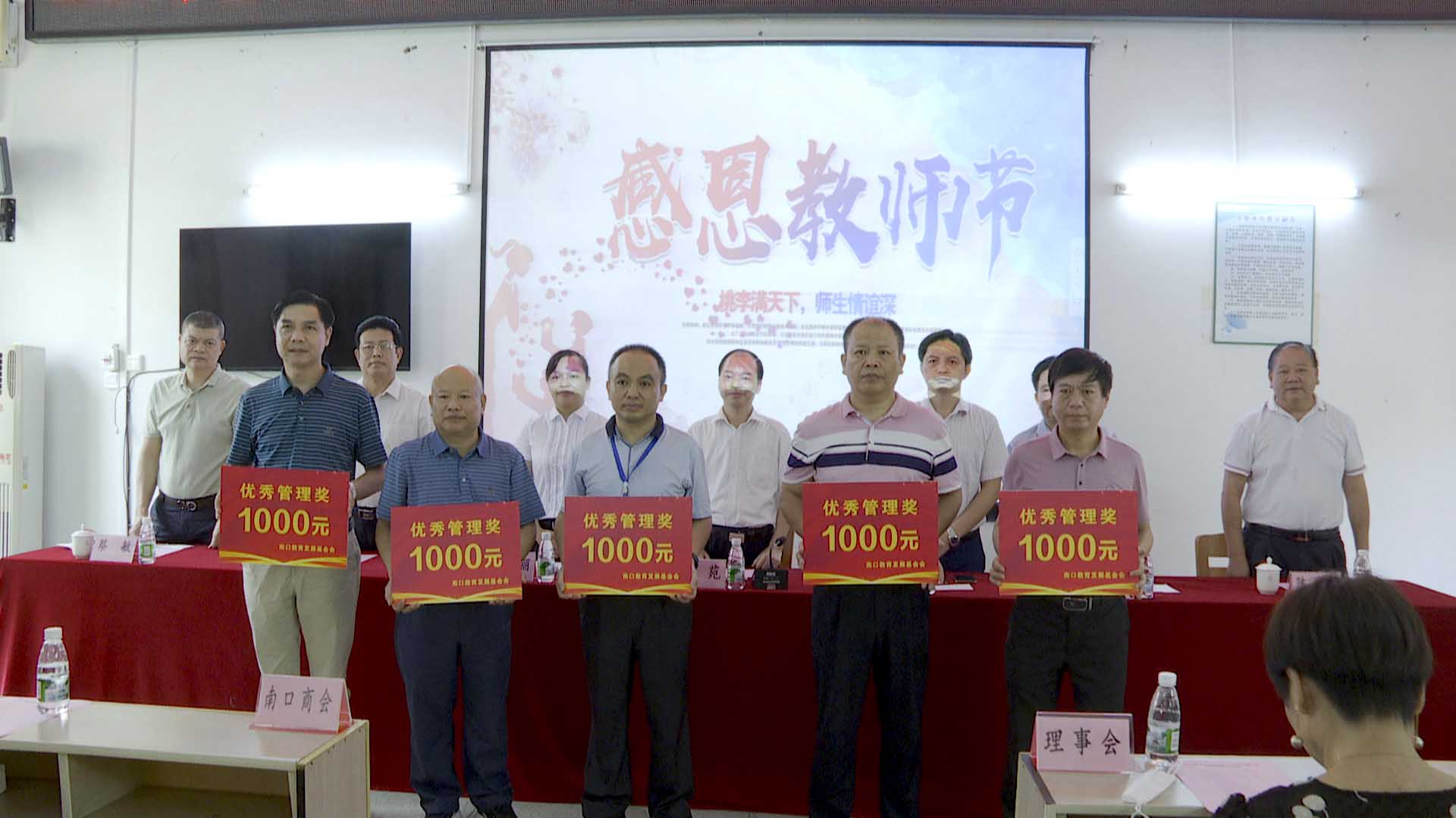 微信图片_20210909164926