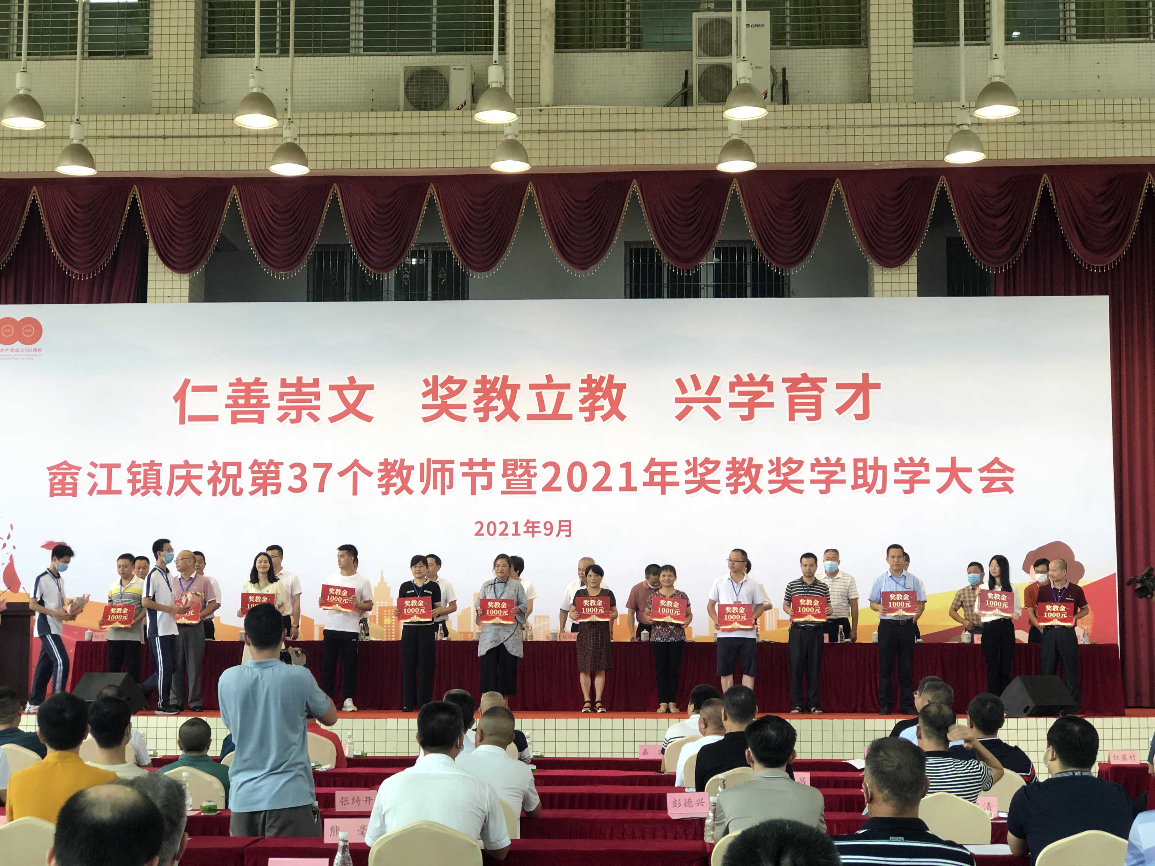 微信图片_20210909164405