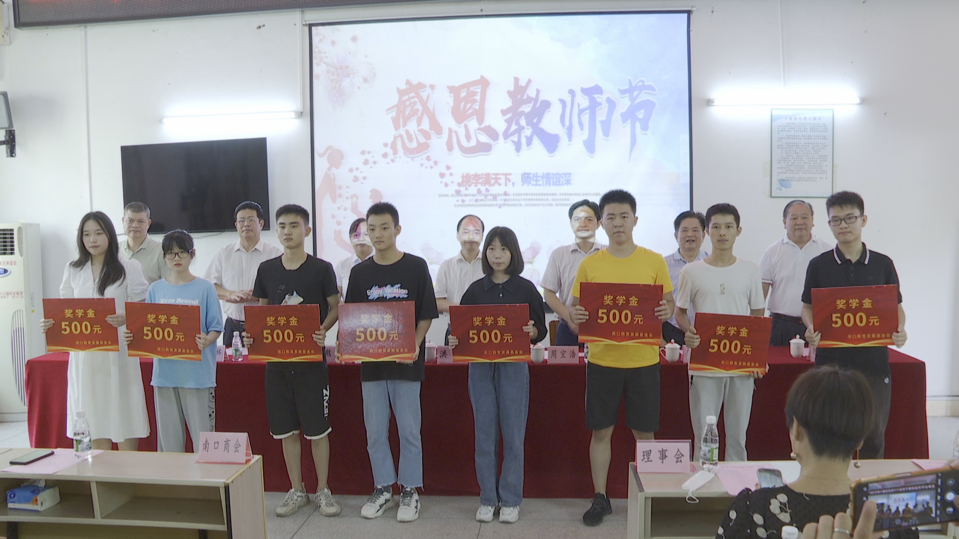 微信图片_20210909164930