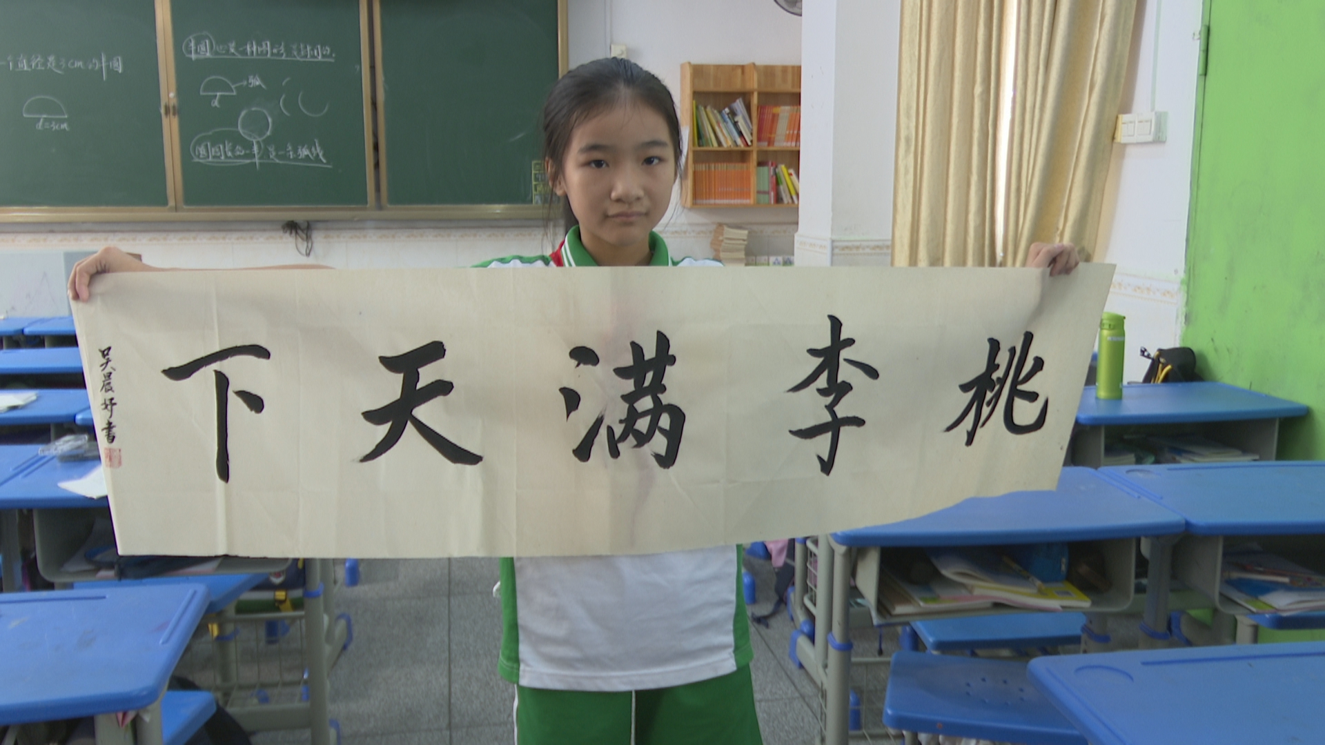 微信图片_20210910143607