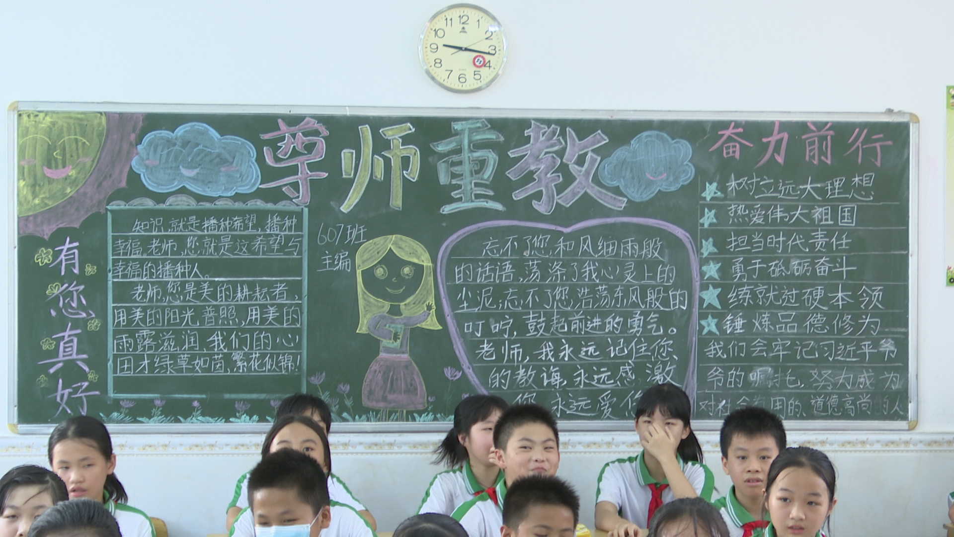 微信图片_20210910143610