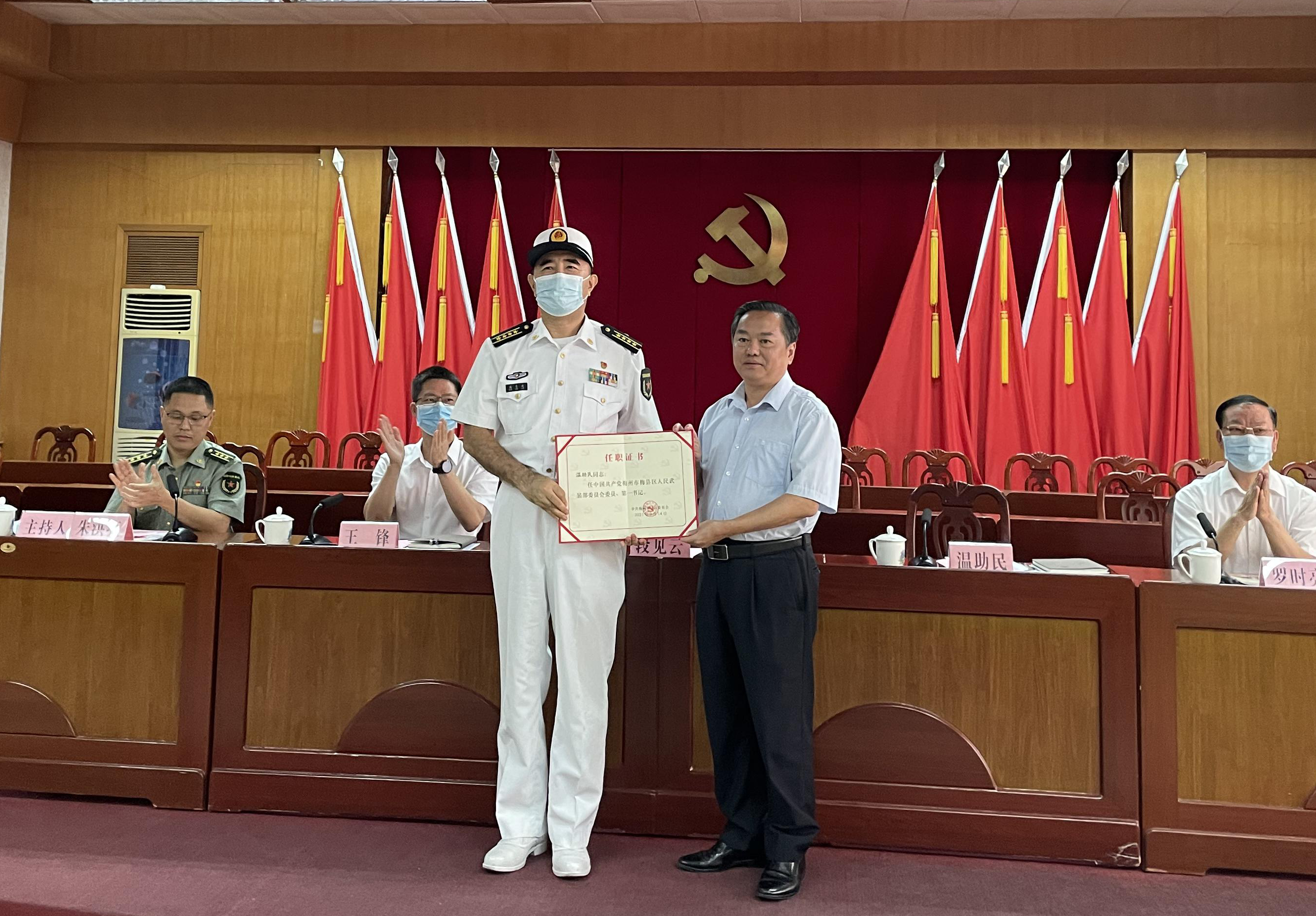 微信图片_20210916094532