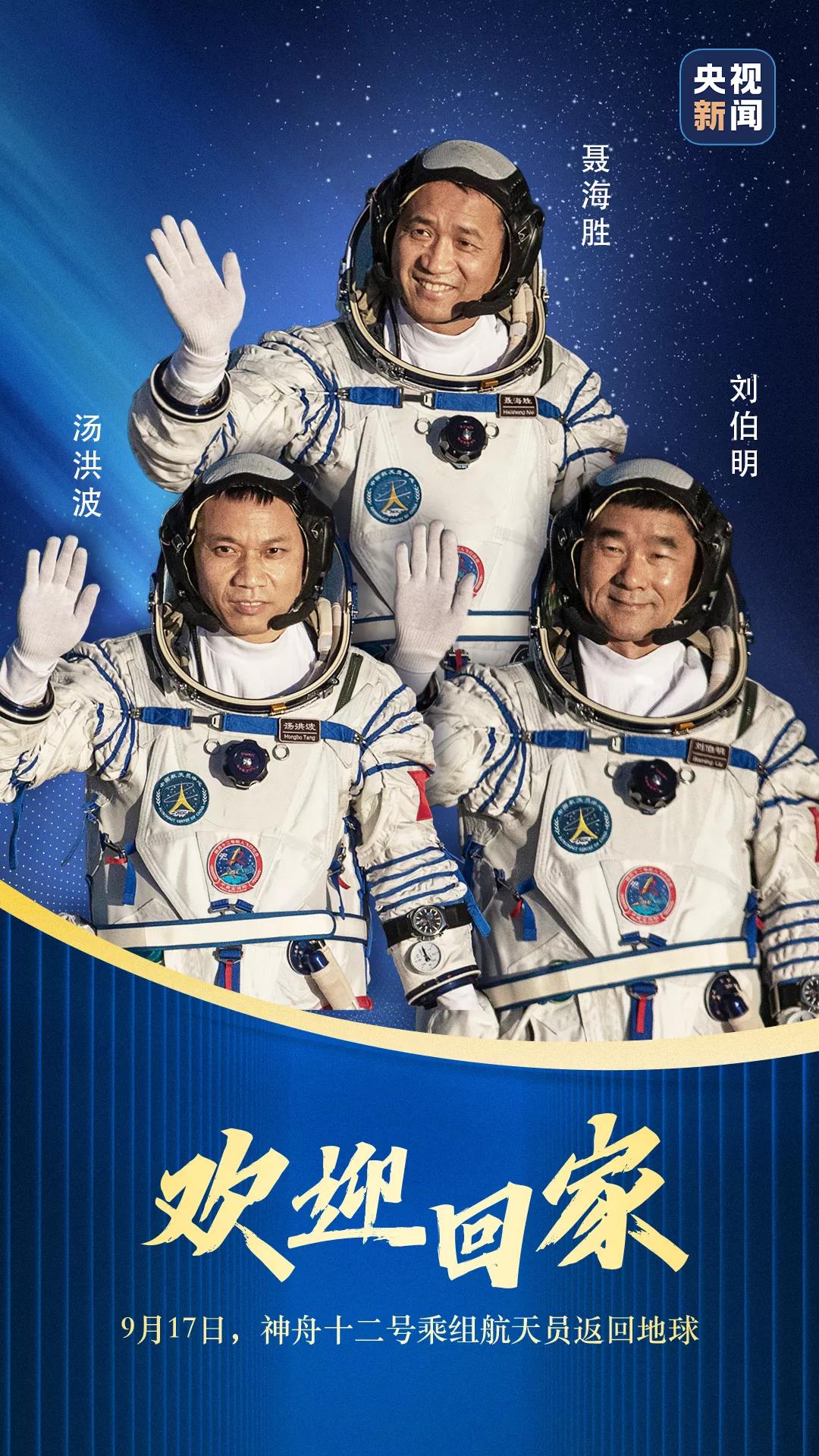 微信图片_20210917142236
