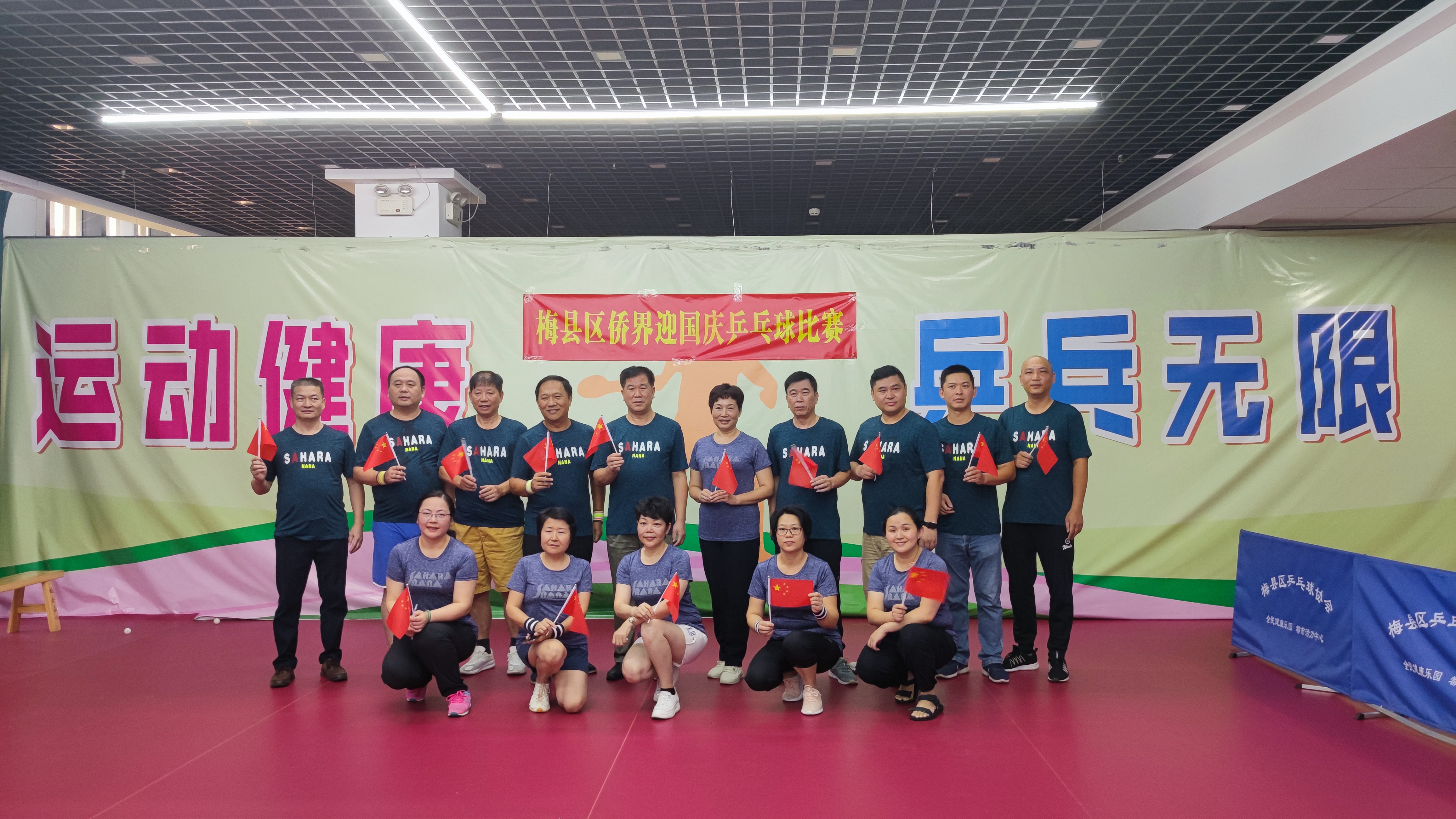 微信图片_20210926183510