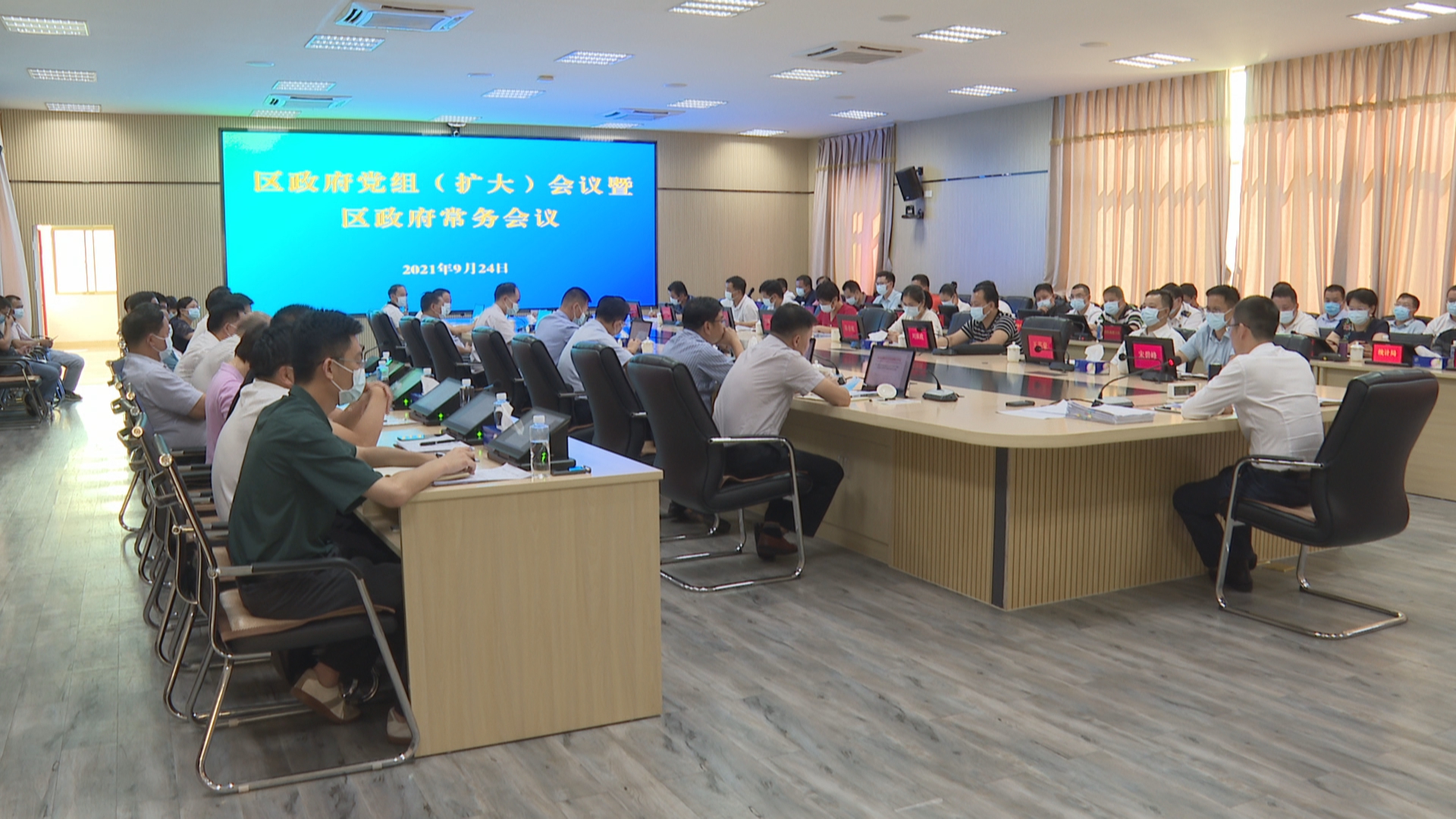 微信图片_20210927113144
