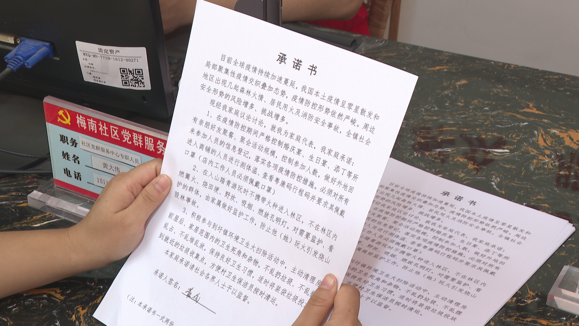 微信图片_20210929113851