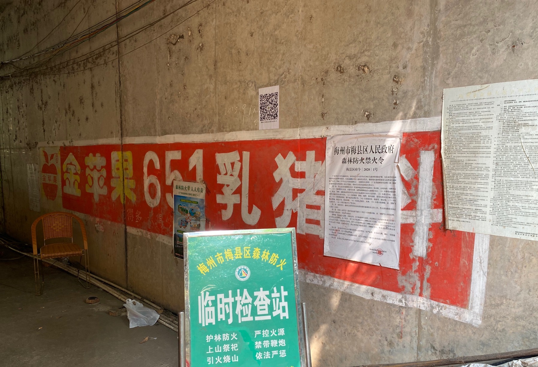 微信图片_20210930093617