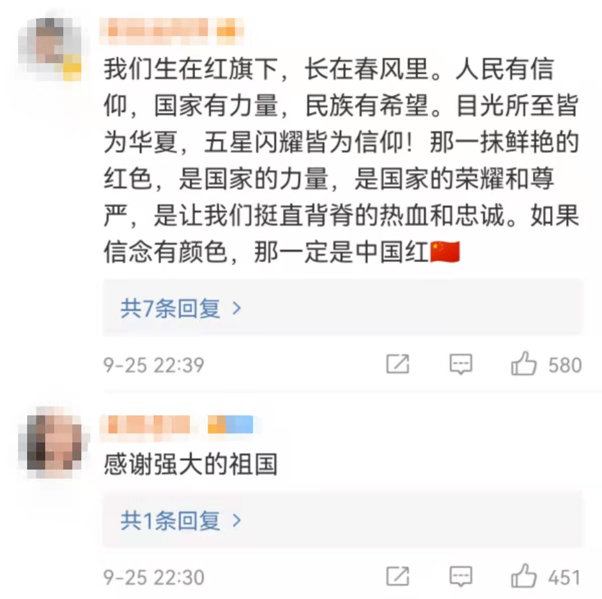 微信图片_20210926120152