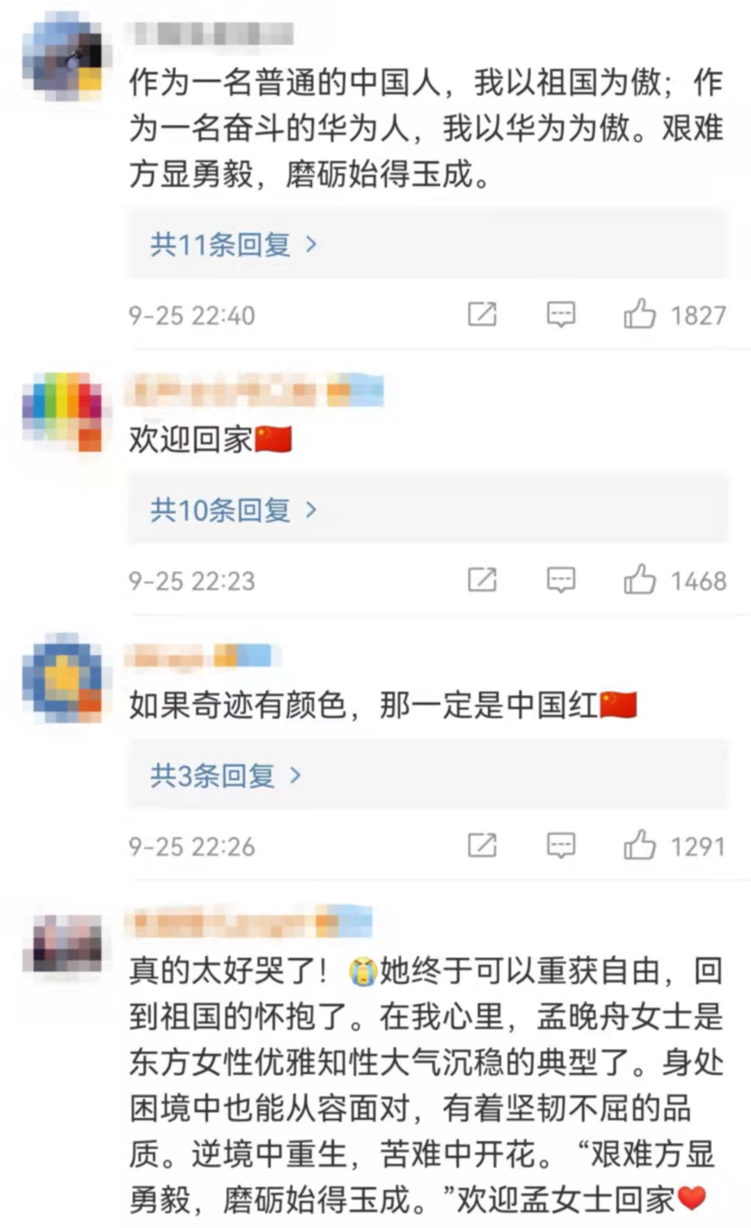 微信图片_20210926120149