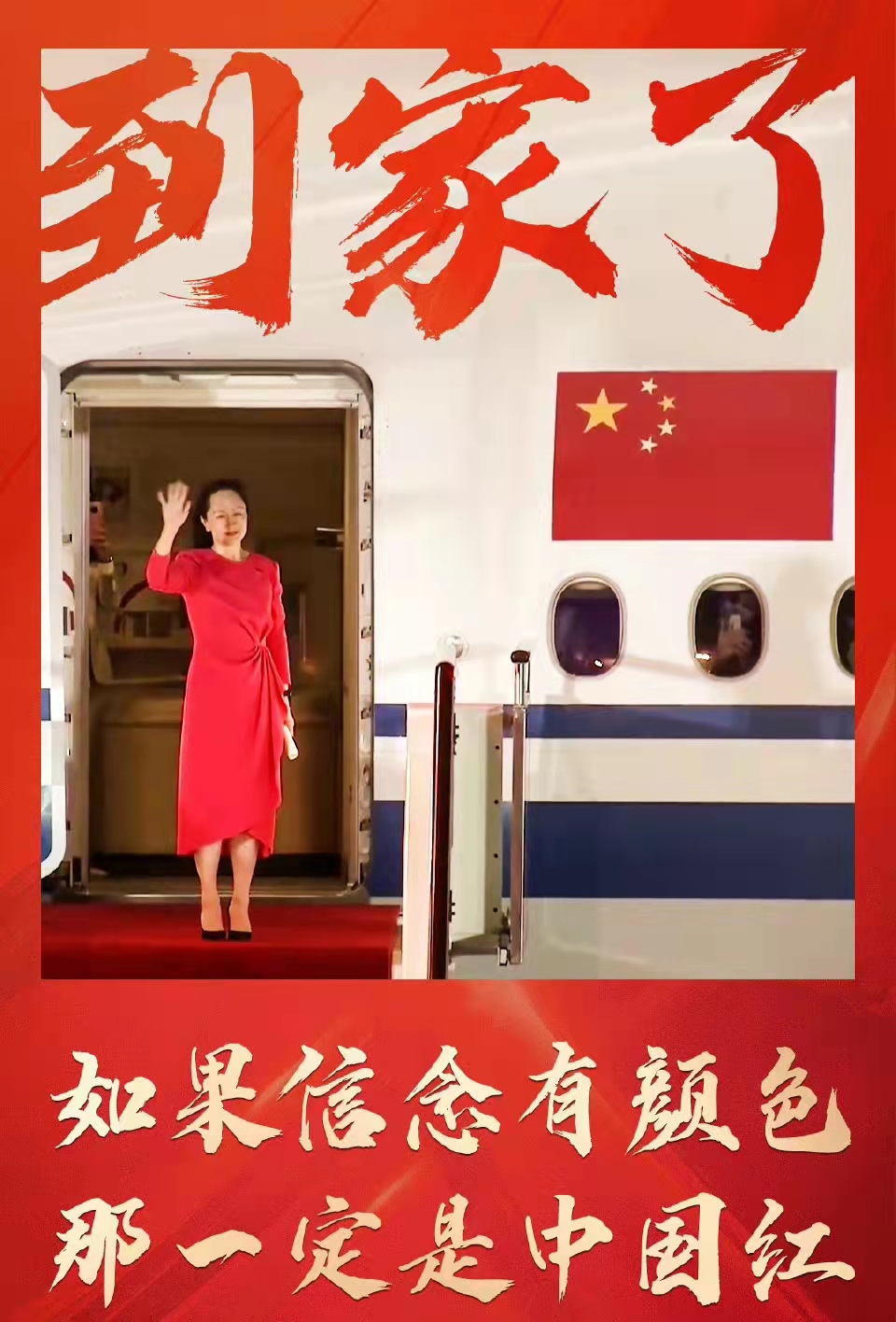 微信图片_20210926115702