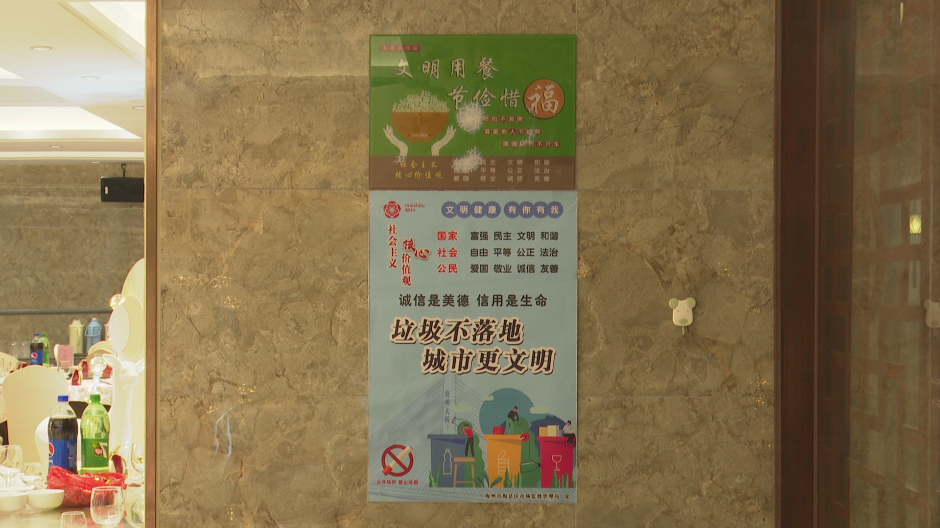 微信图片_20211003165616