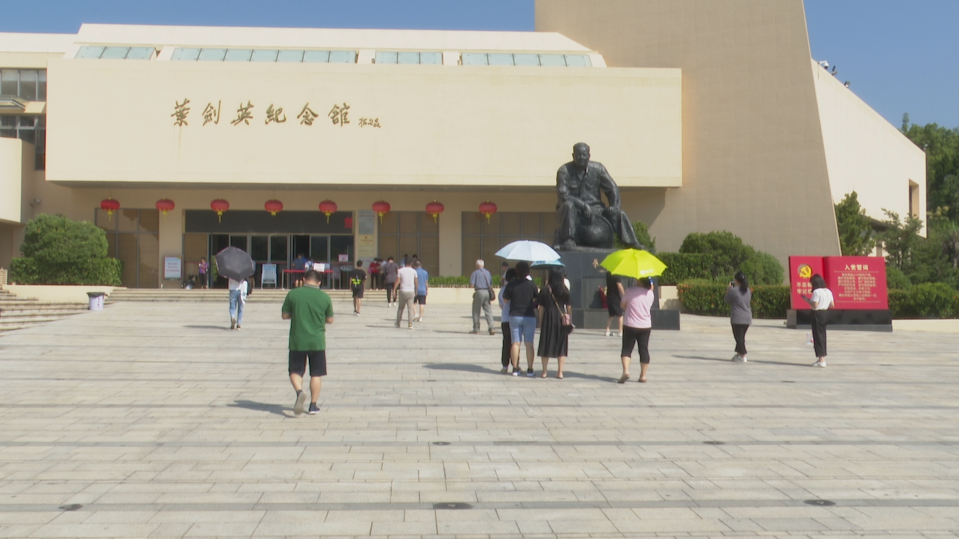 微信图片_20211003170433