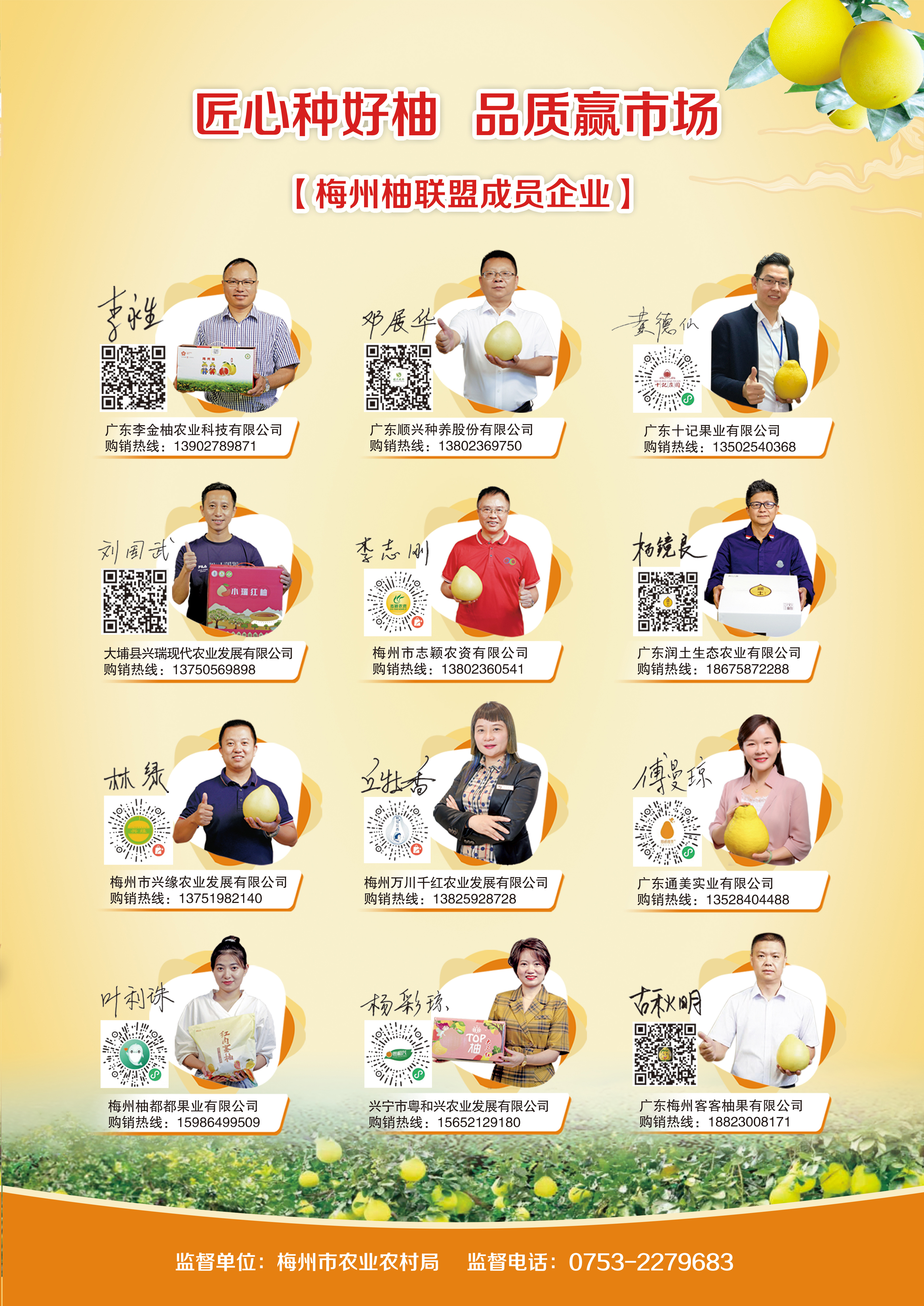 微信图片_20211021211510